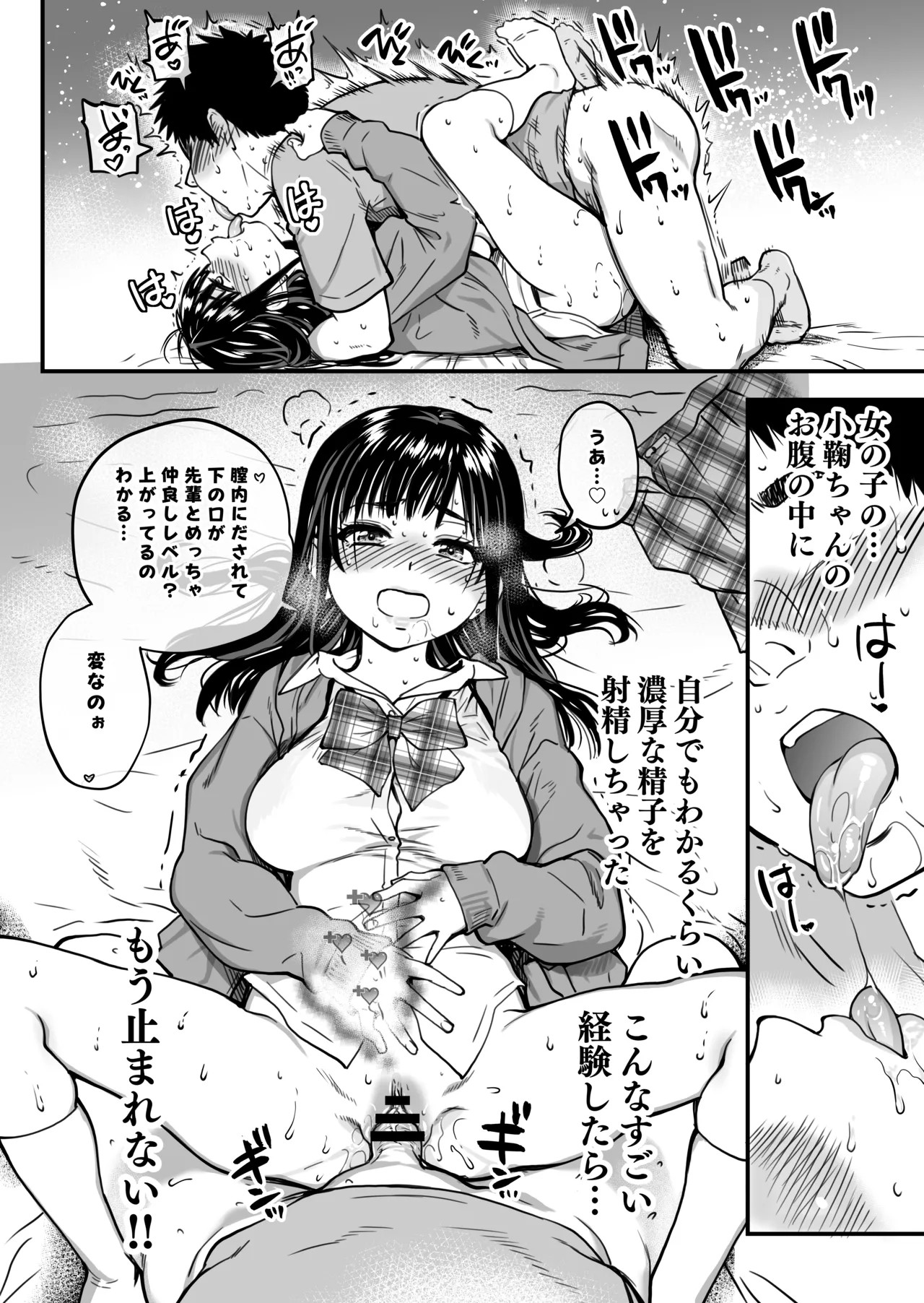 Page 124