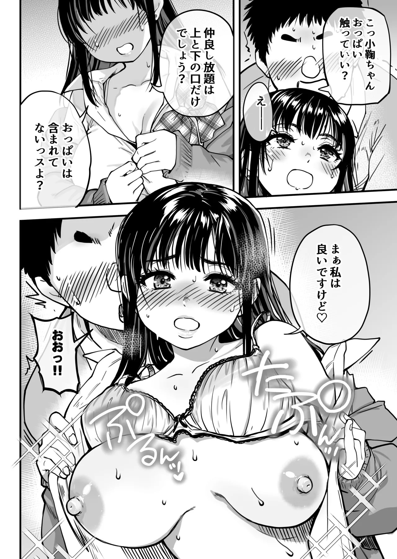 Page 128