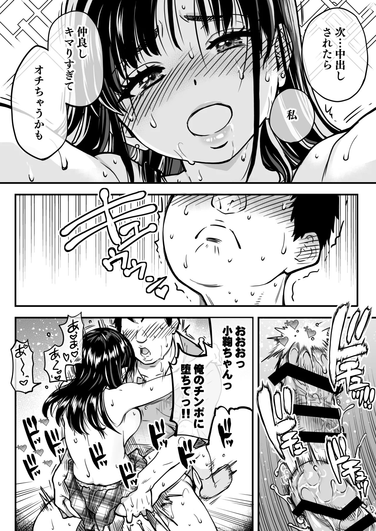 Page 134
