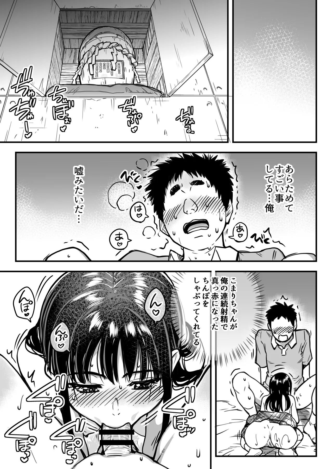 Page 139