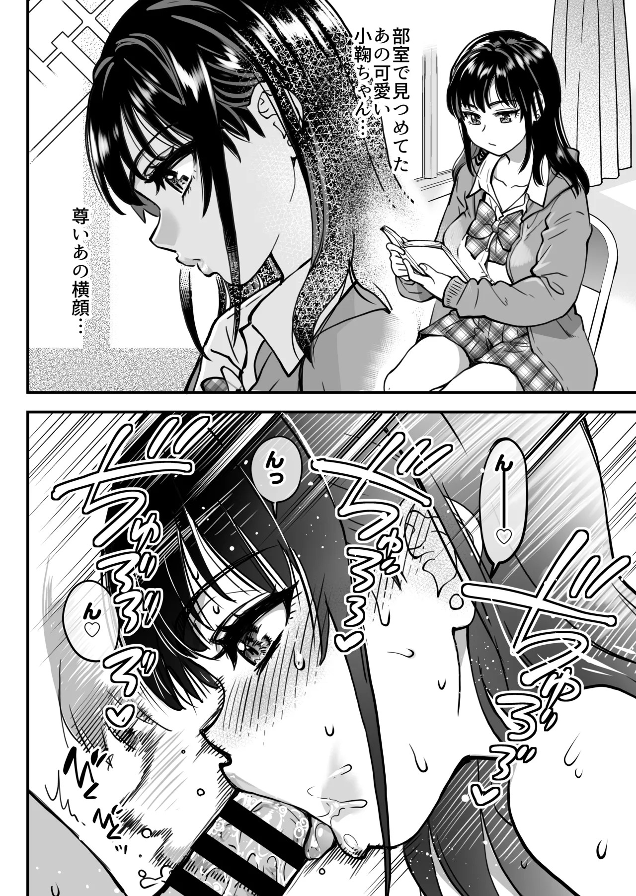 Page 140