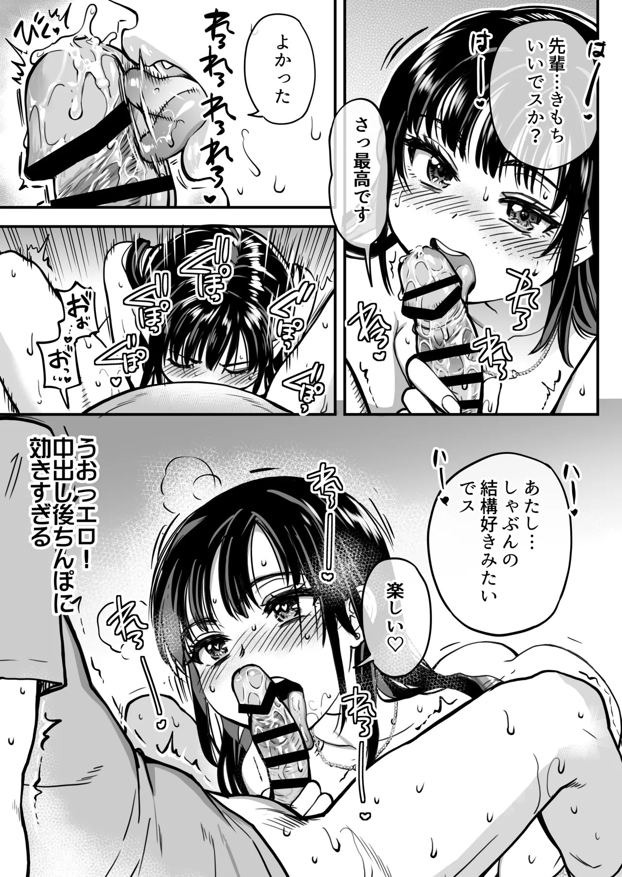 Page 141