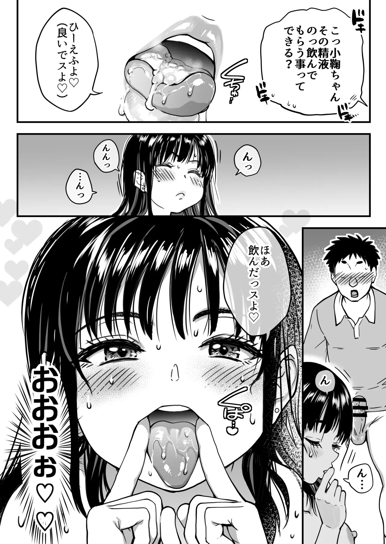 Page 144
