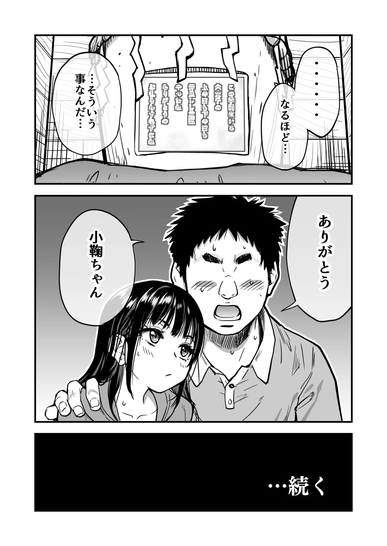 Page 148