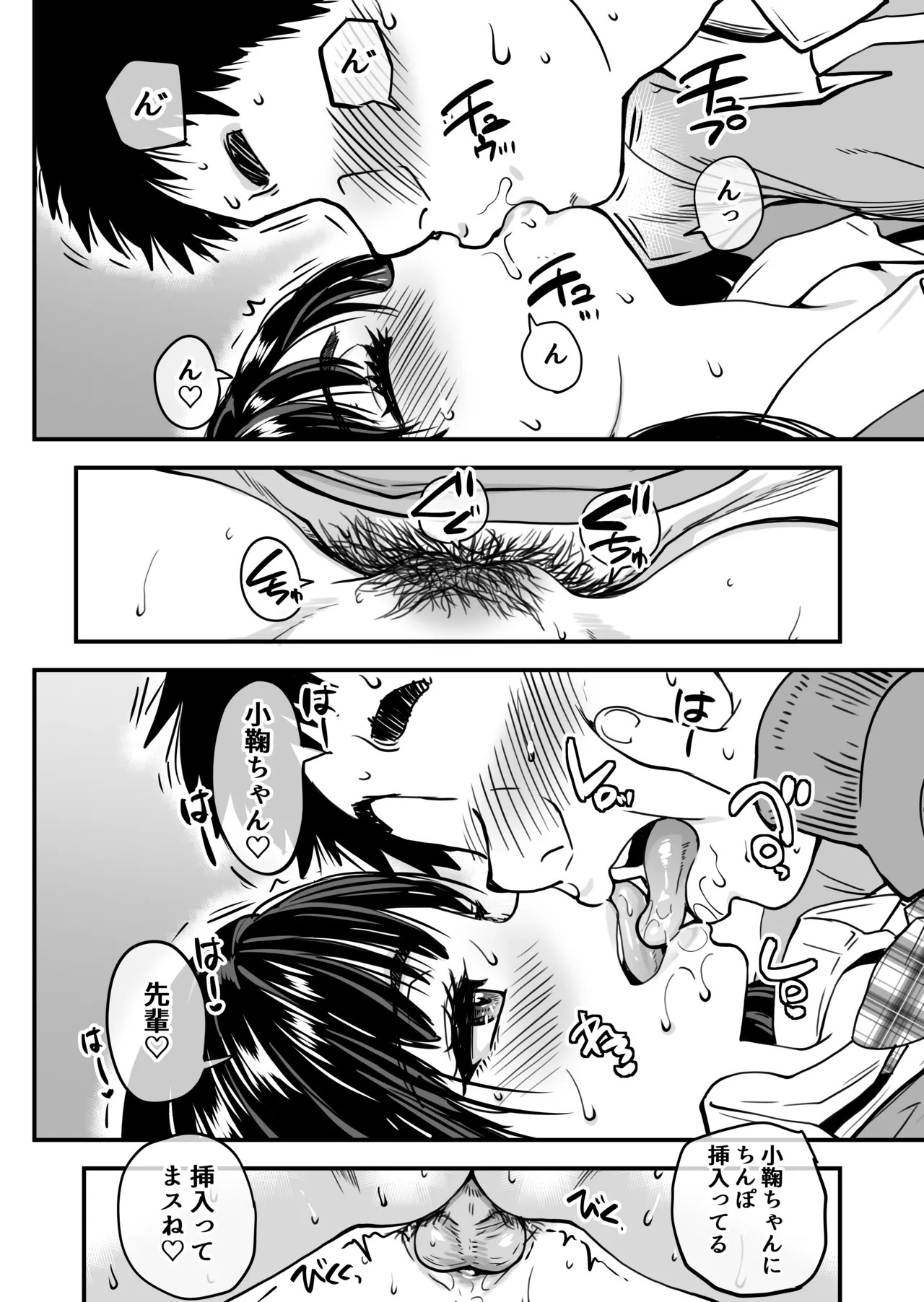 Page 45
