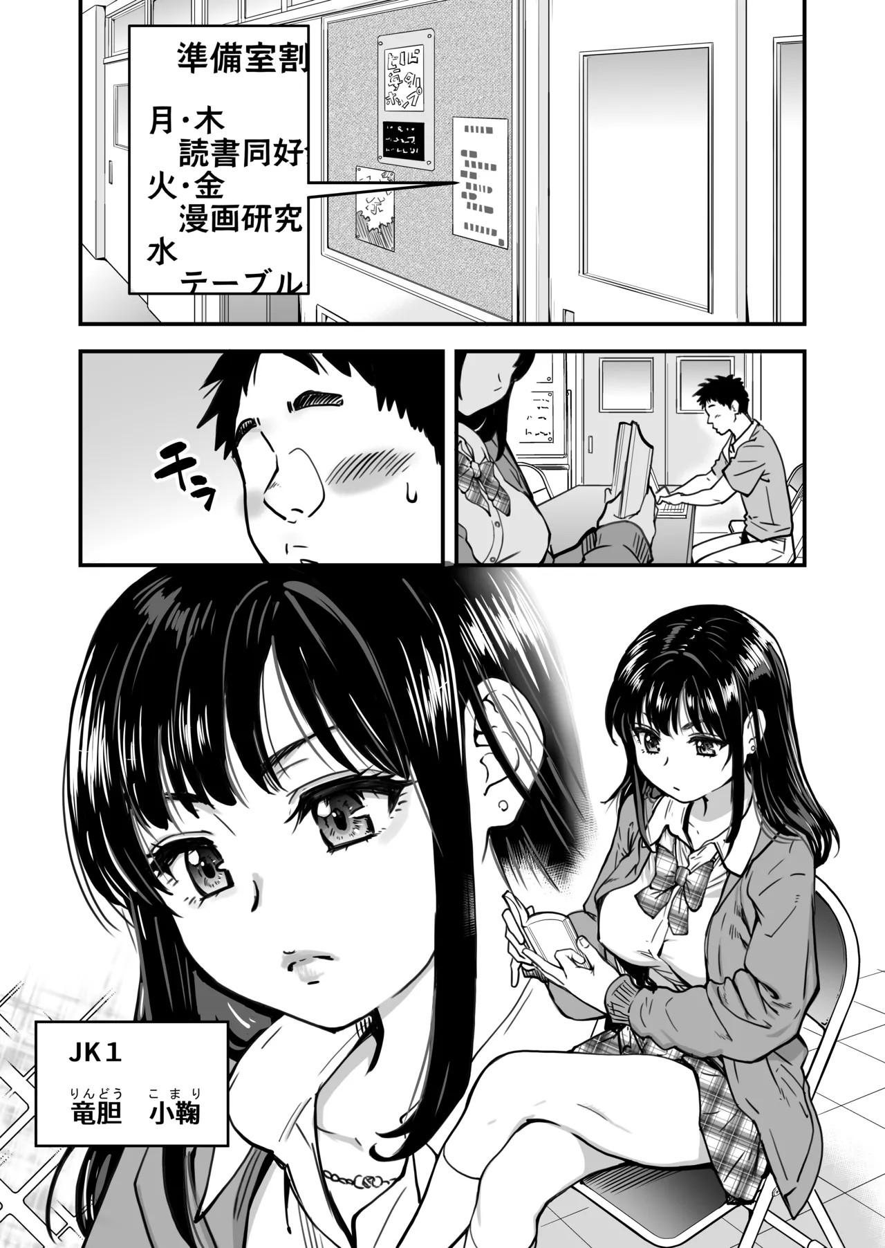 Page 83