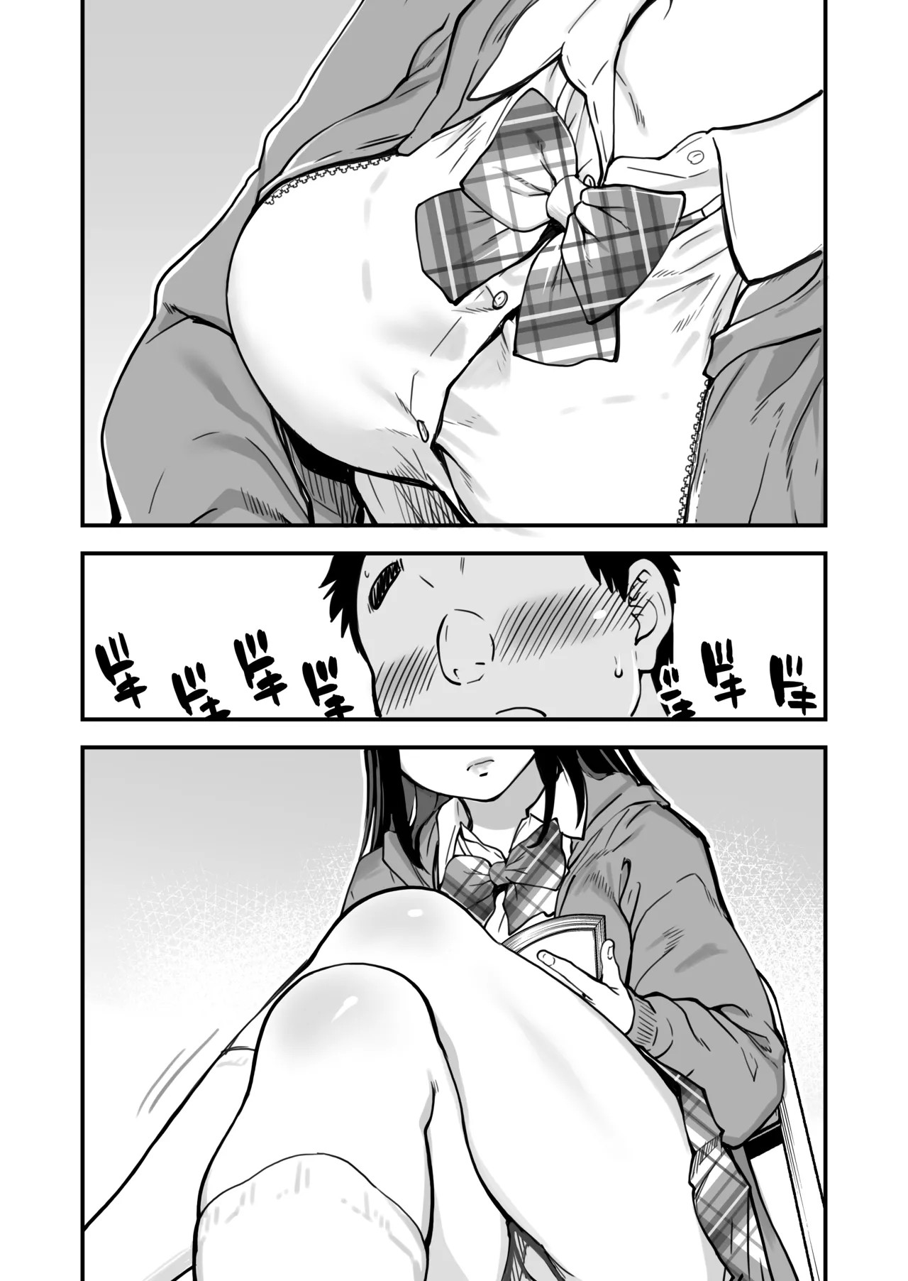 Page 84
