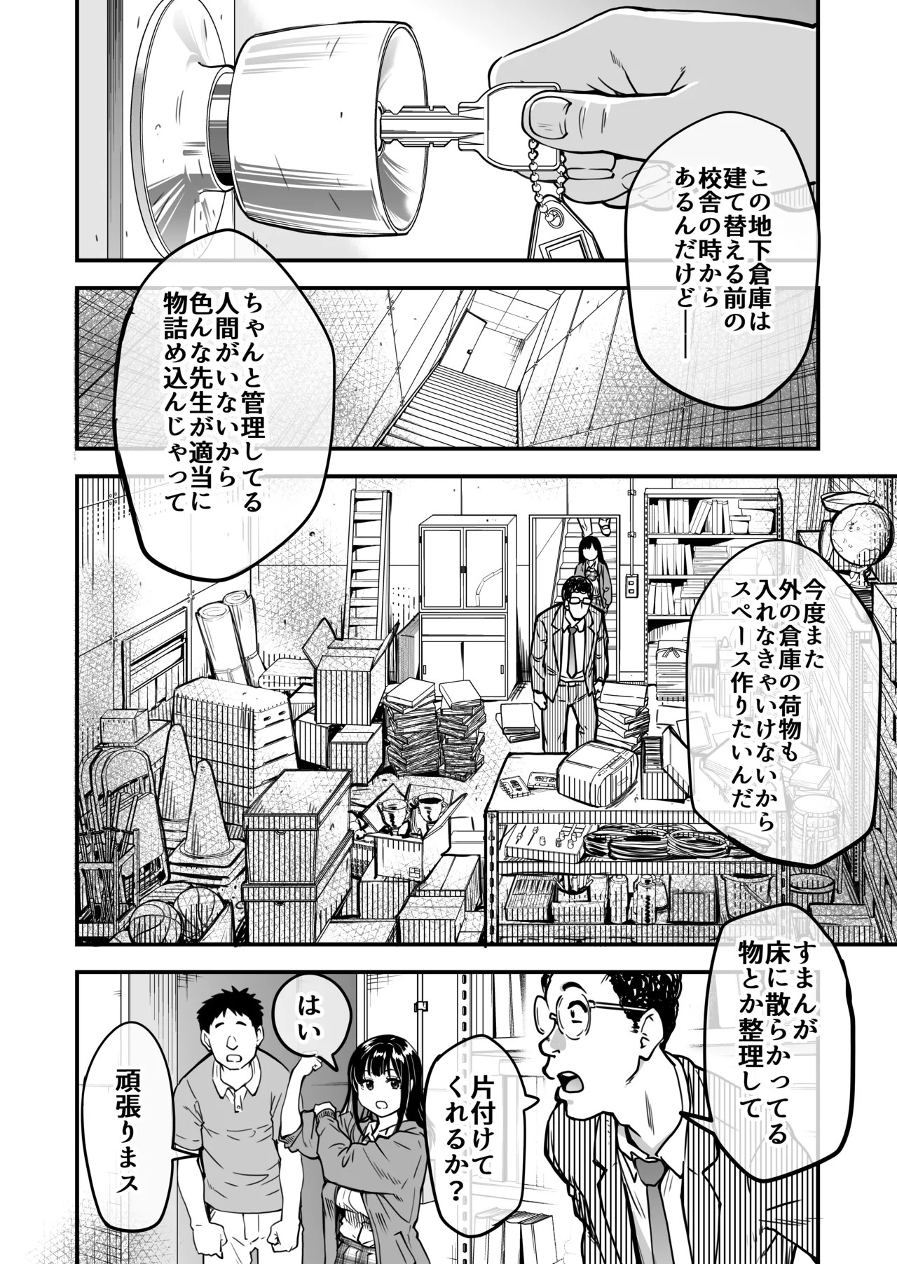 Page 92