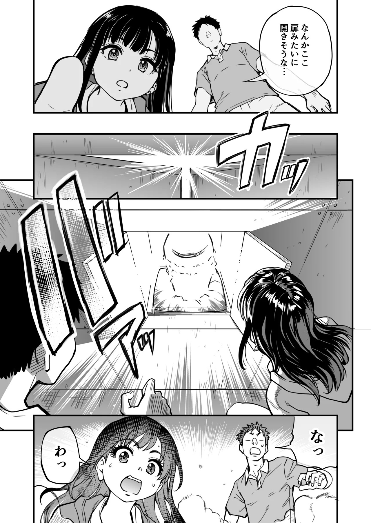 Page 95
