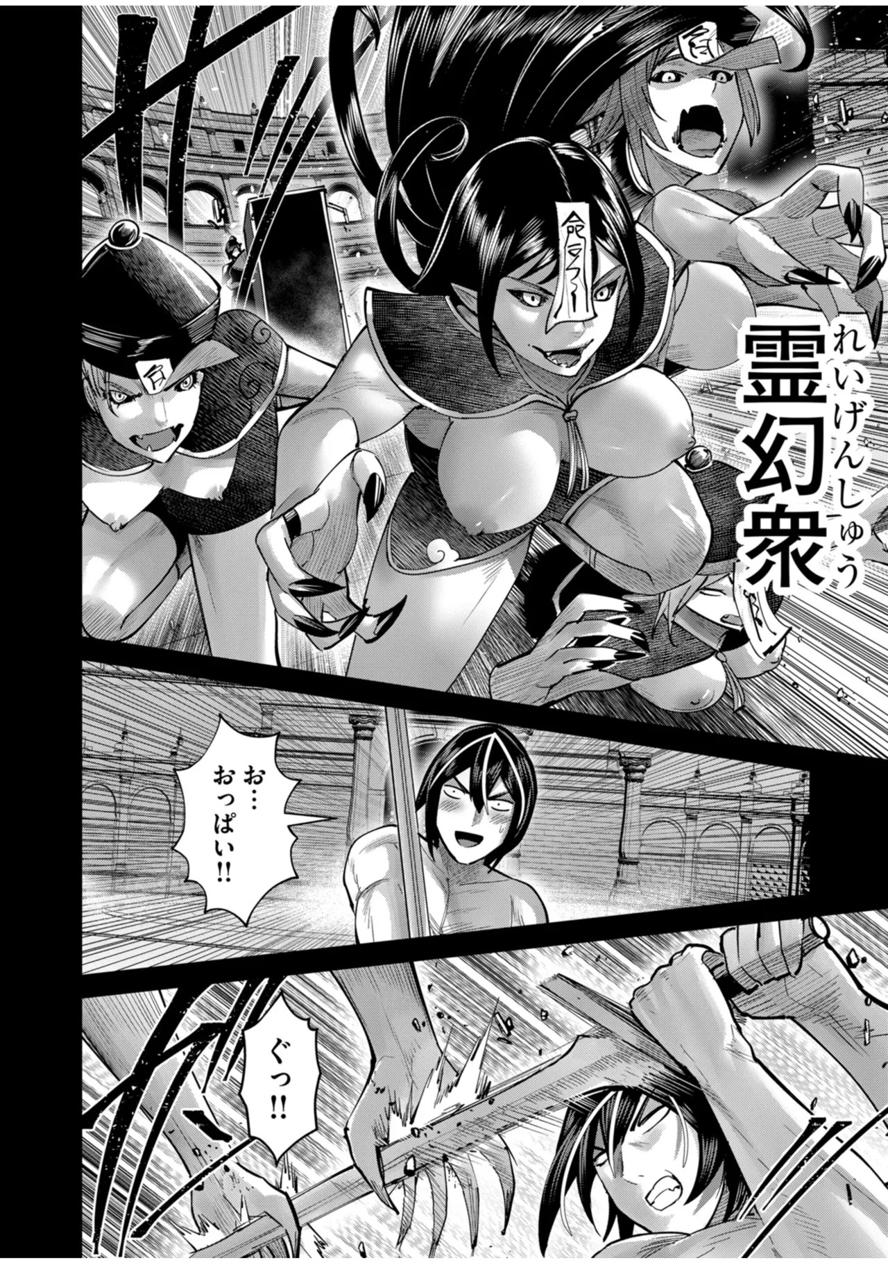 Page 114