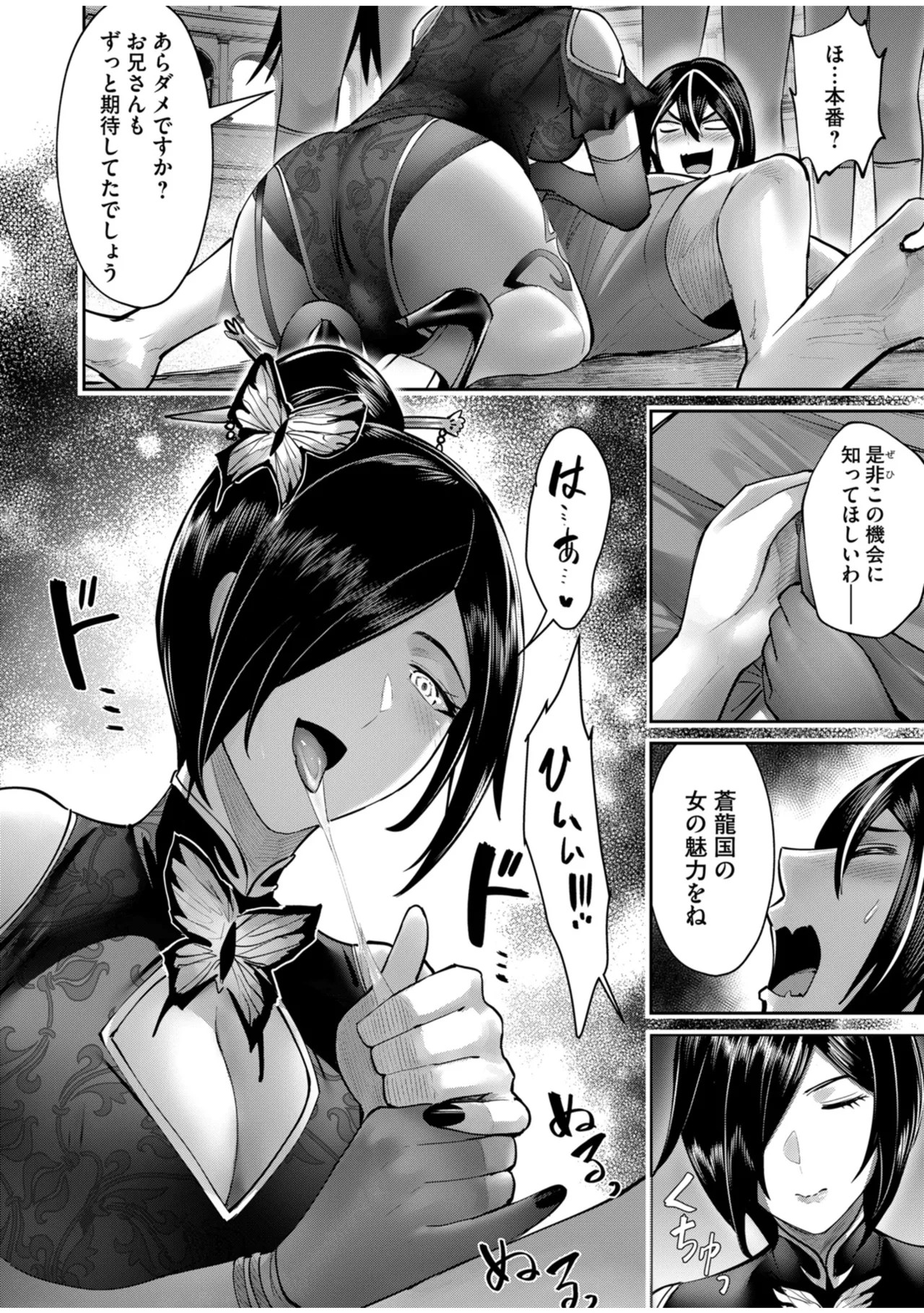 Page 120