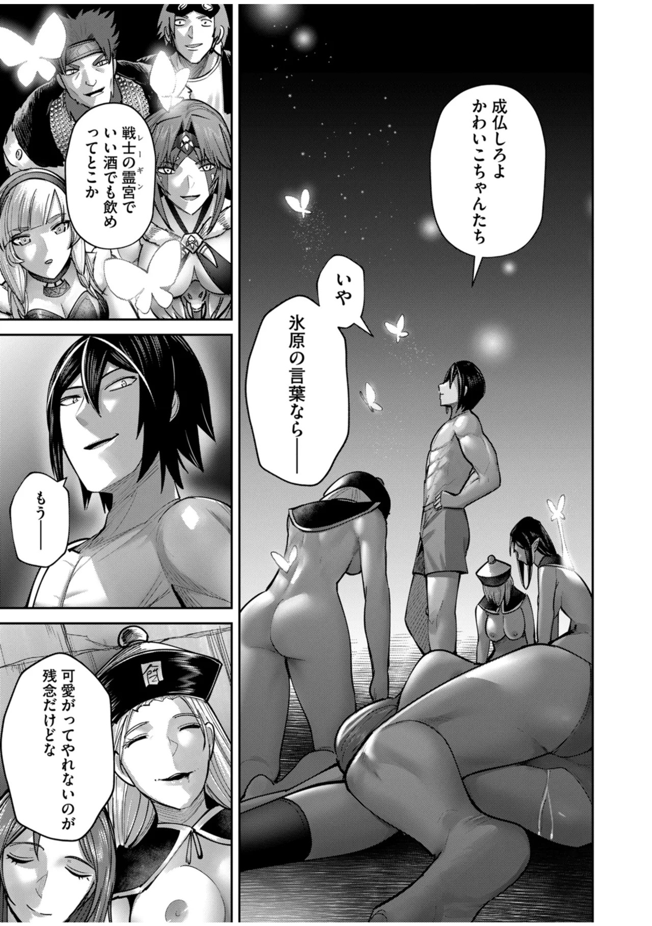Page 144