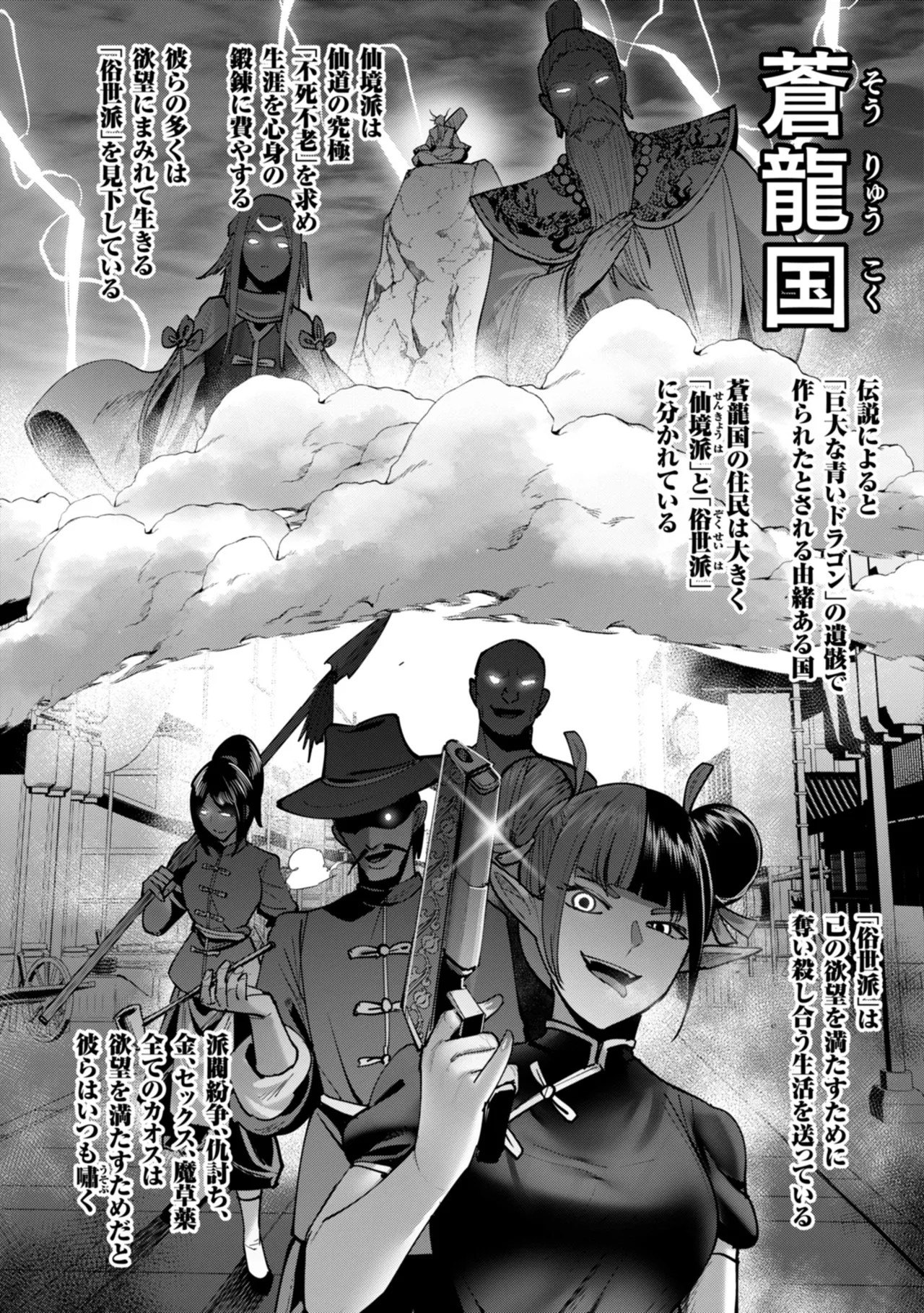 Page 156