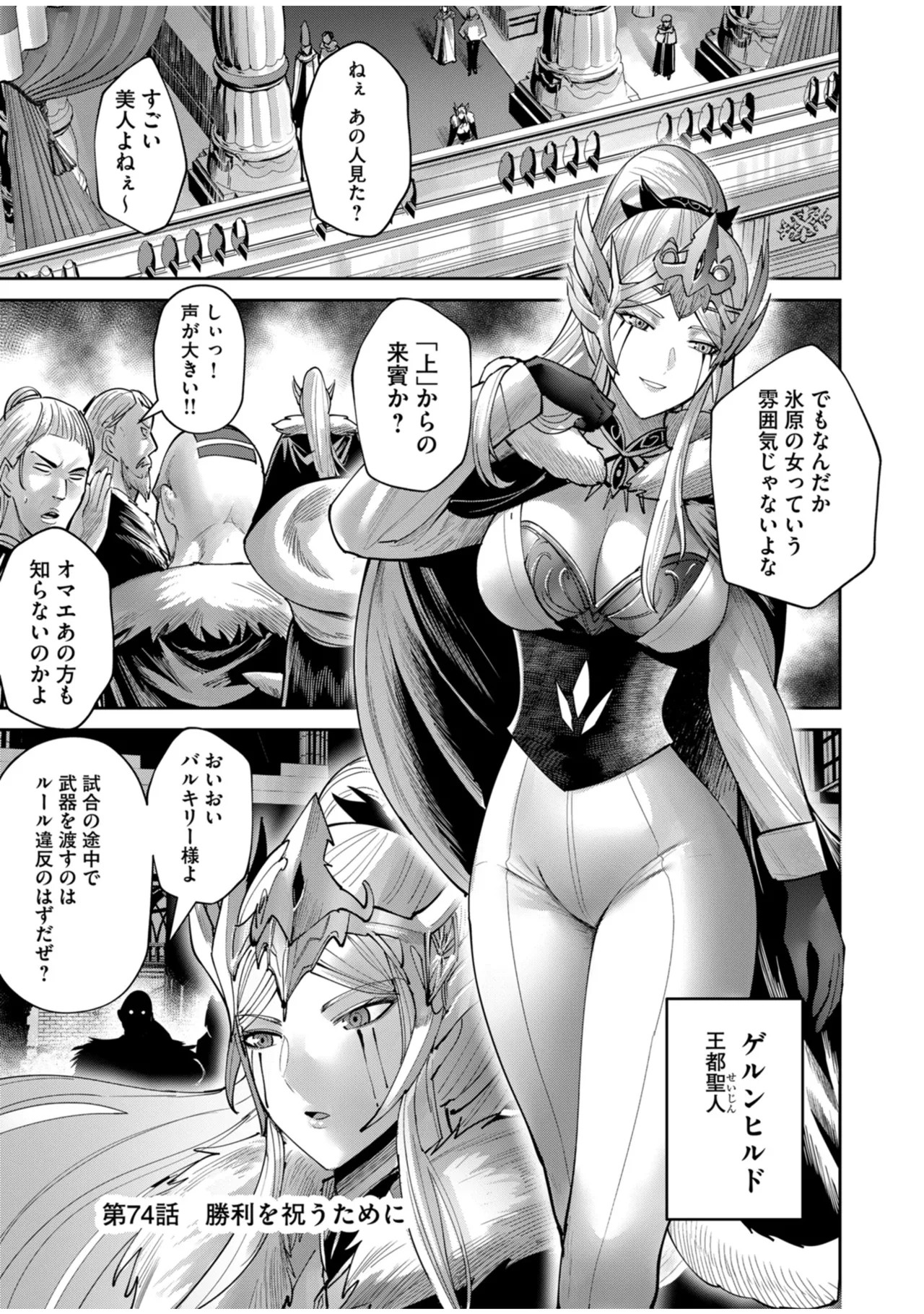 Page 67