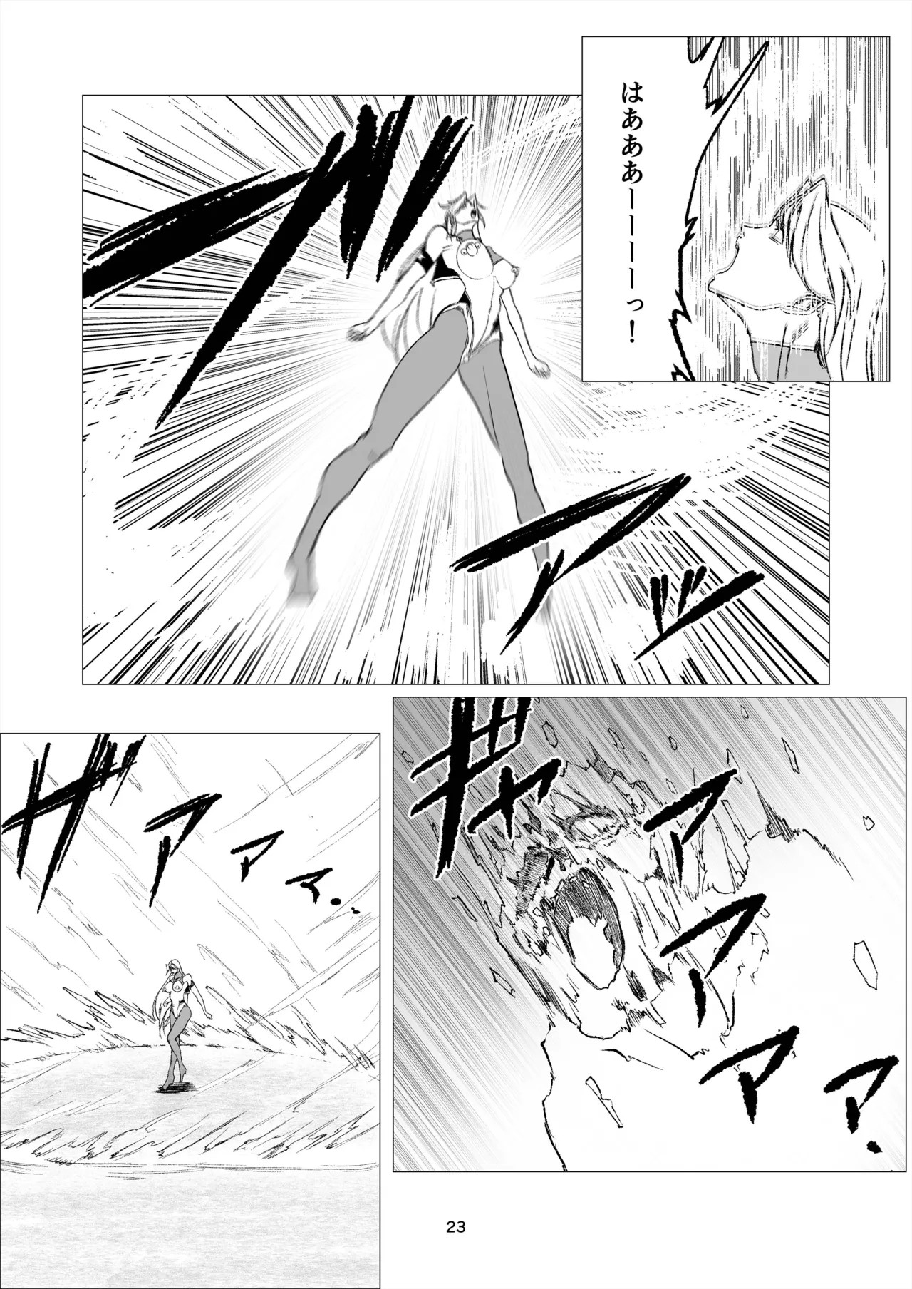 Page 23