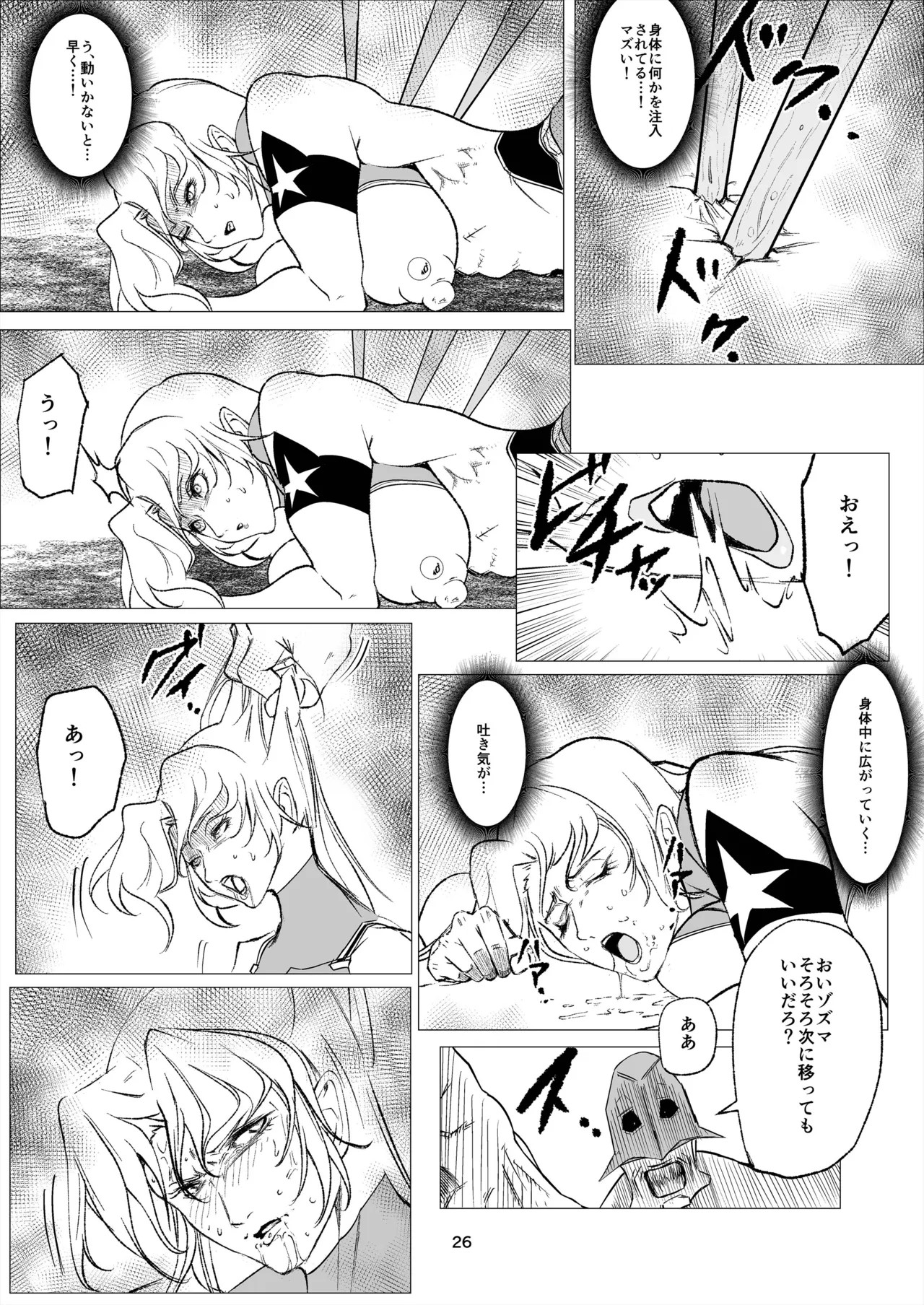 Page 26