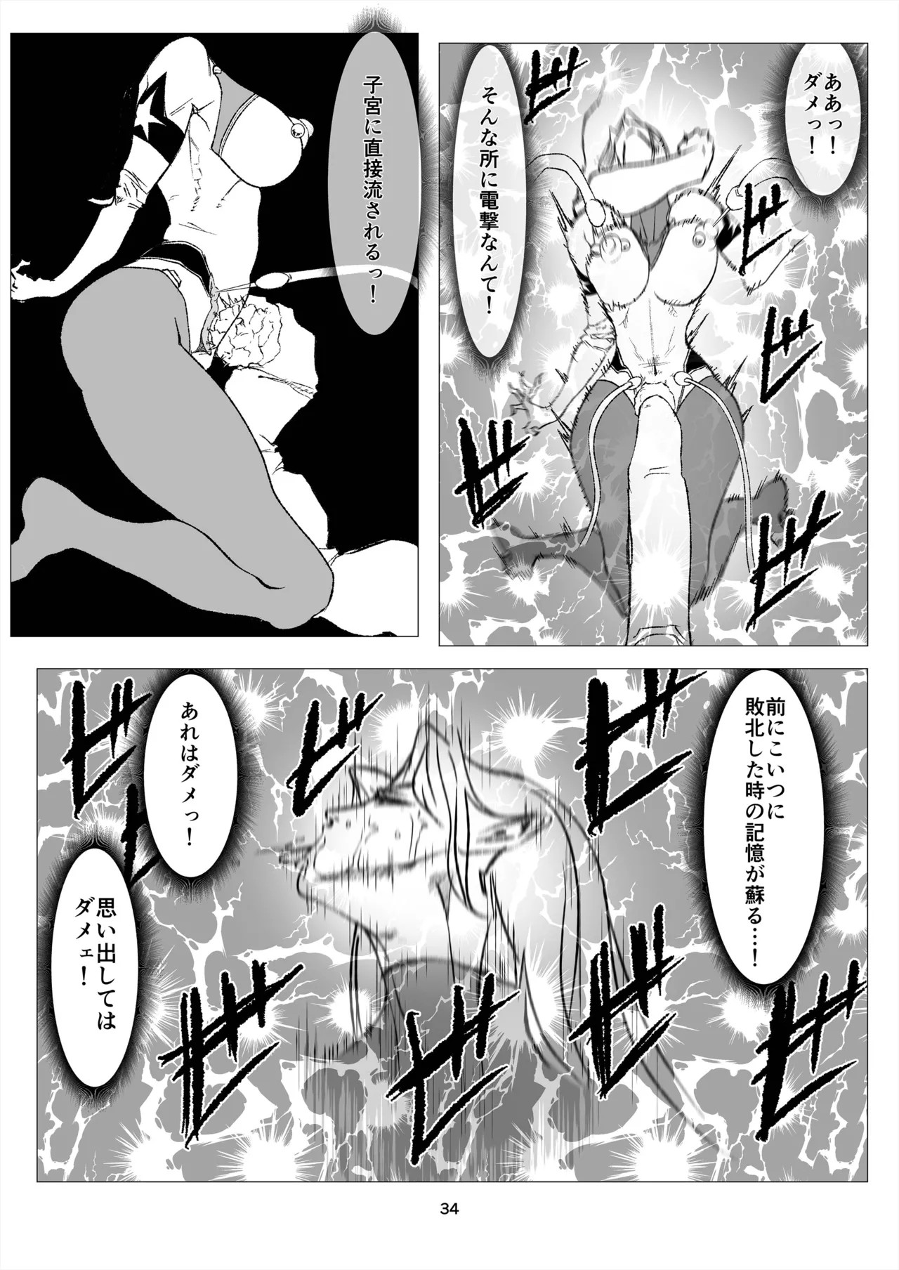 Page 34
