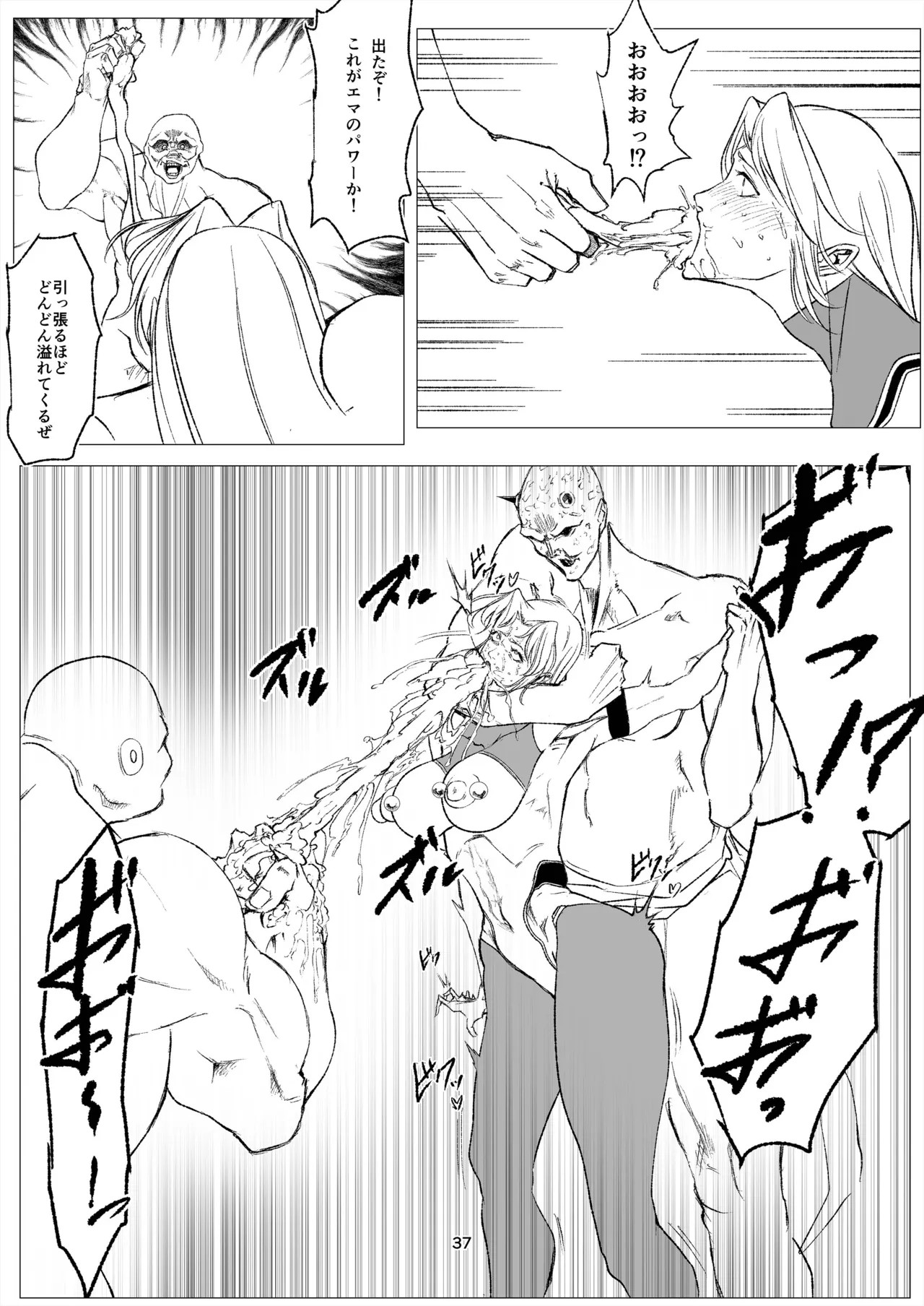 Page 37