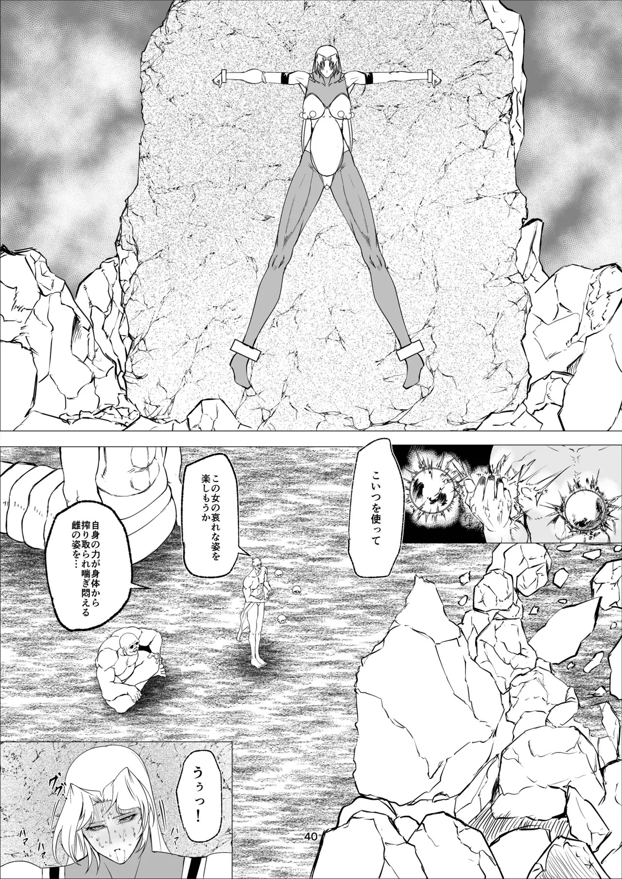 Page 40