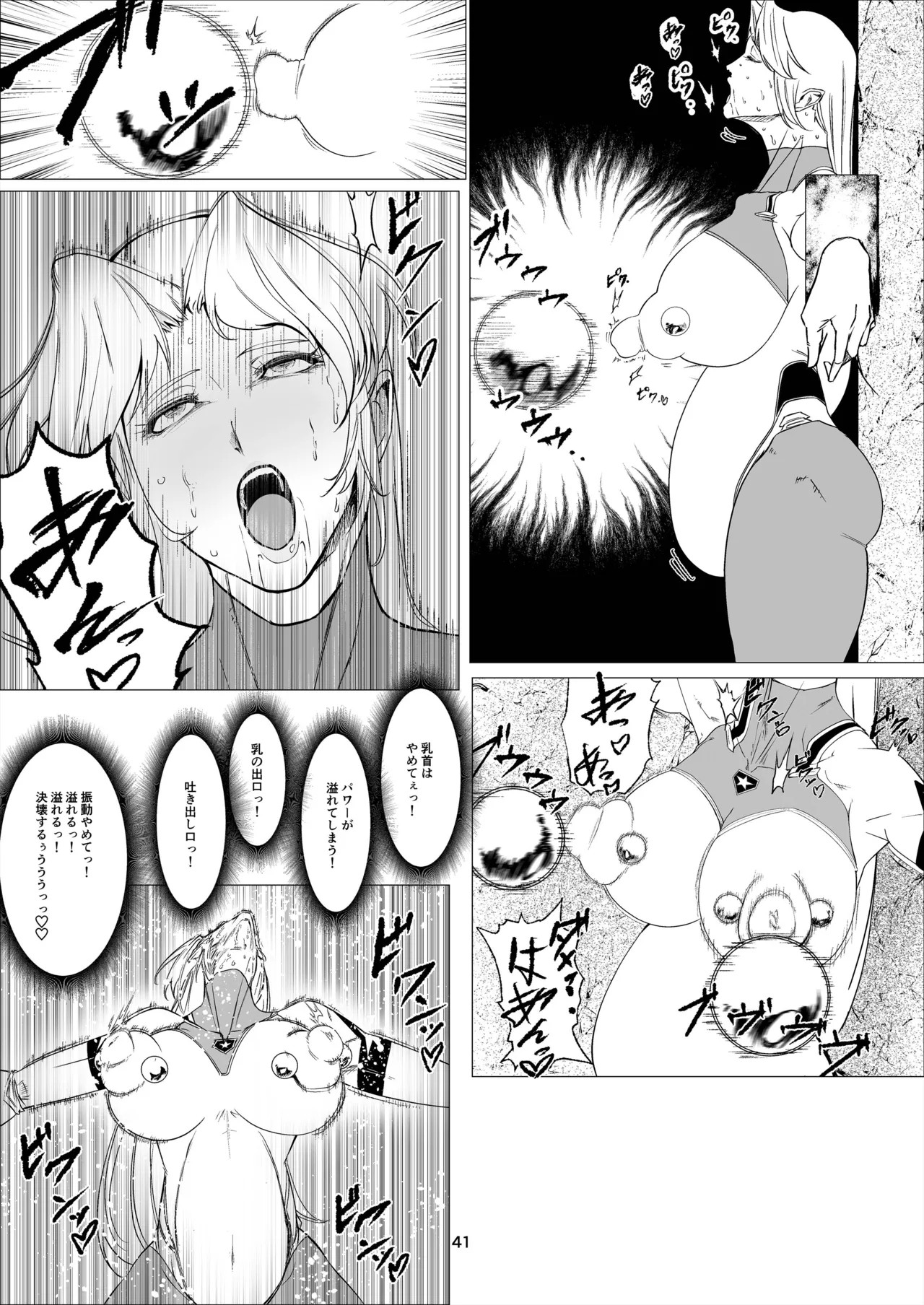 Page 41