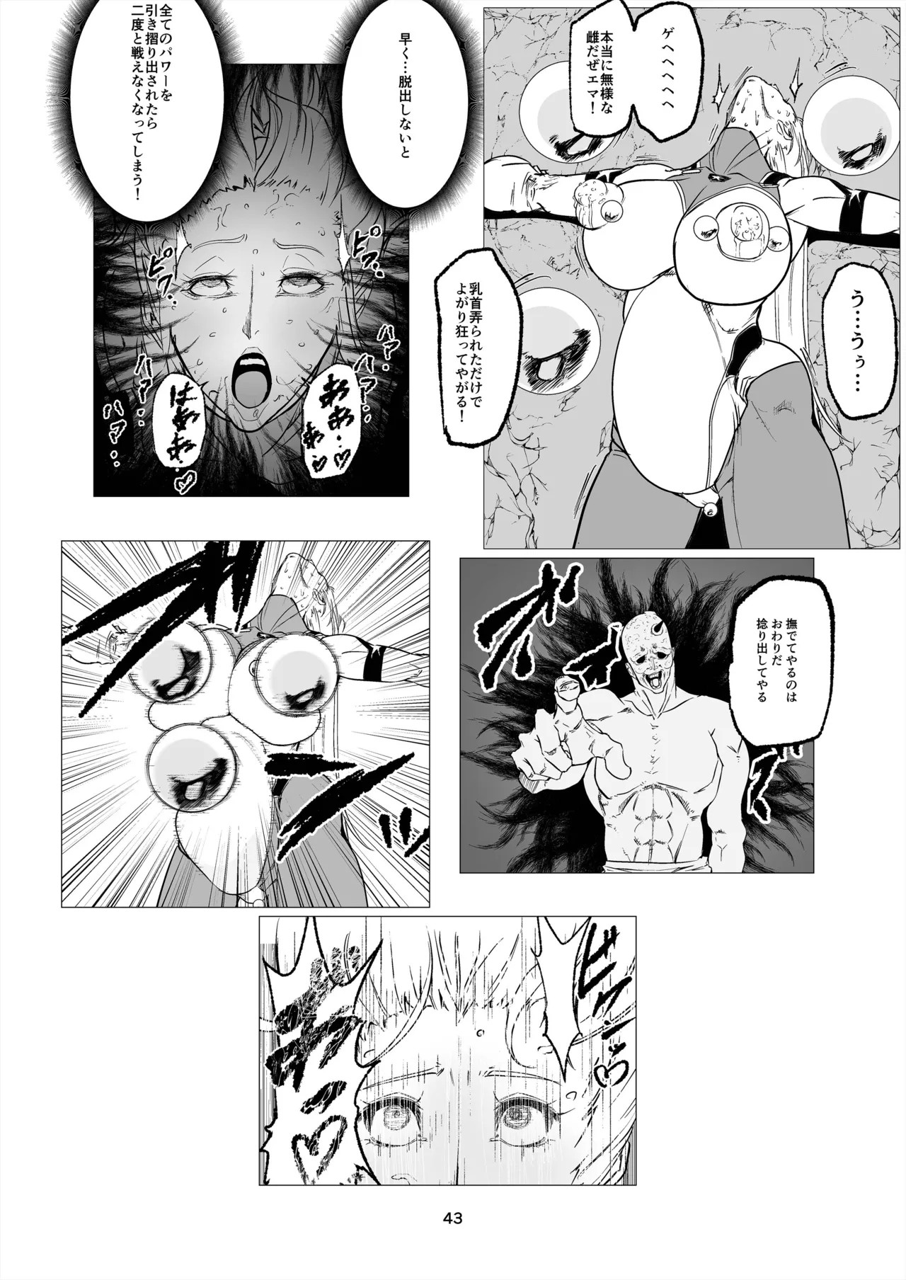 Page 43
