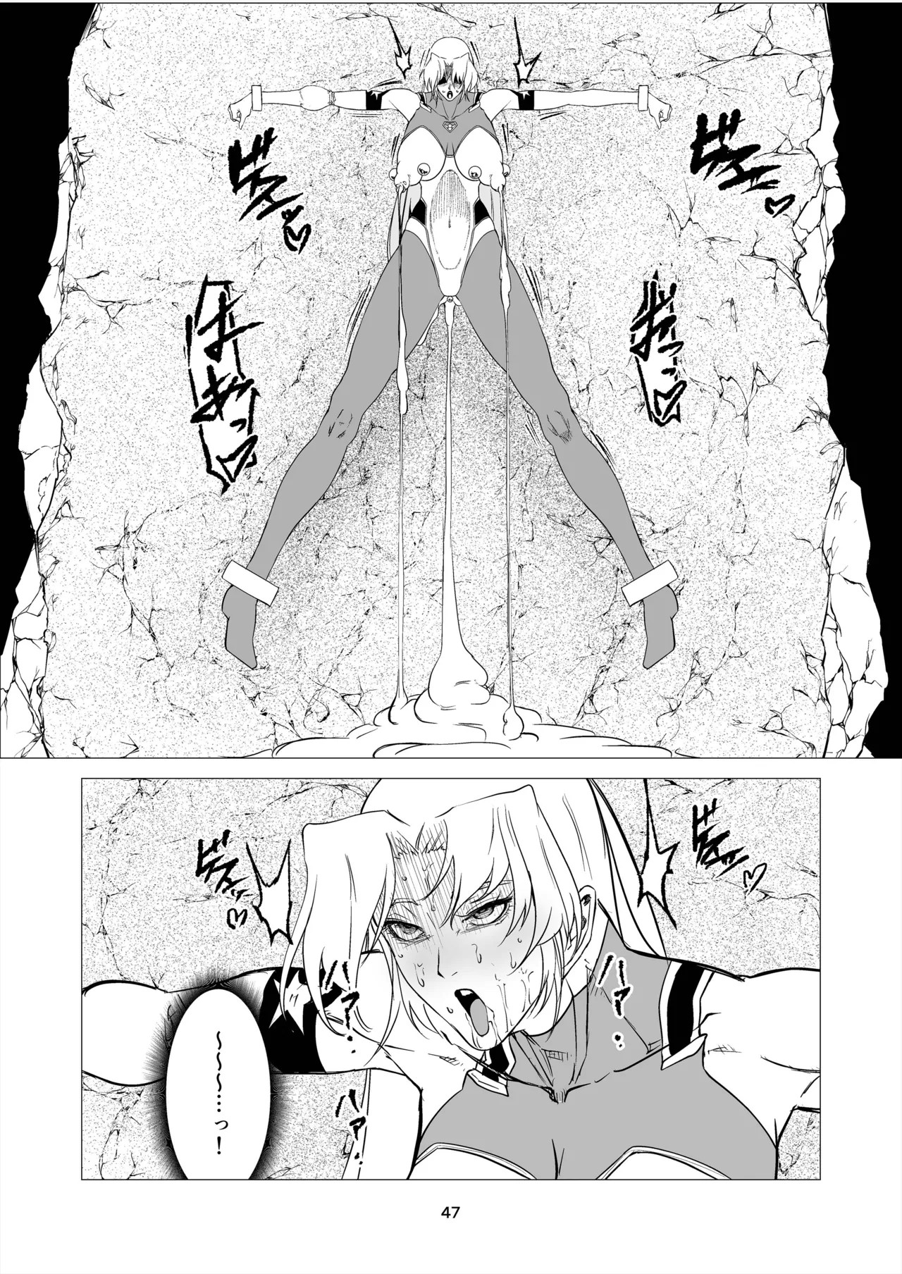 Page 47