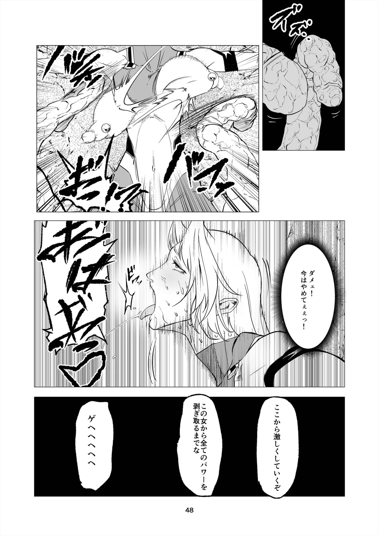 Page 48