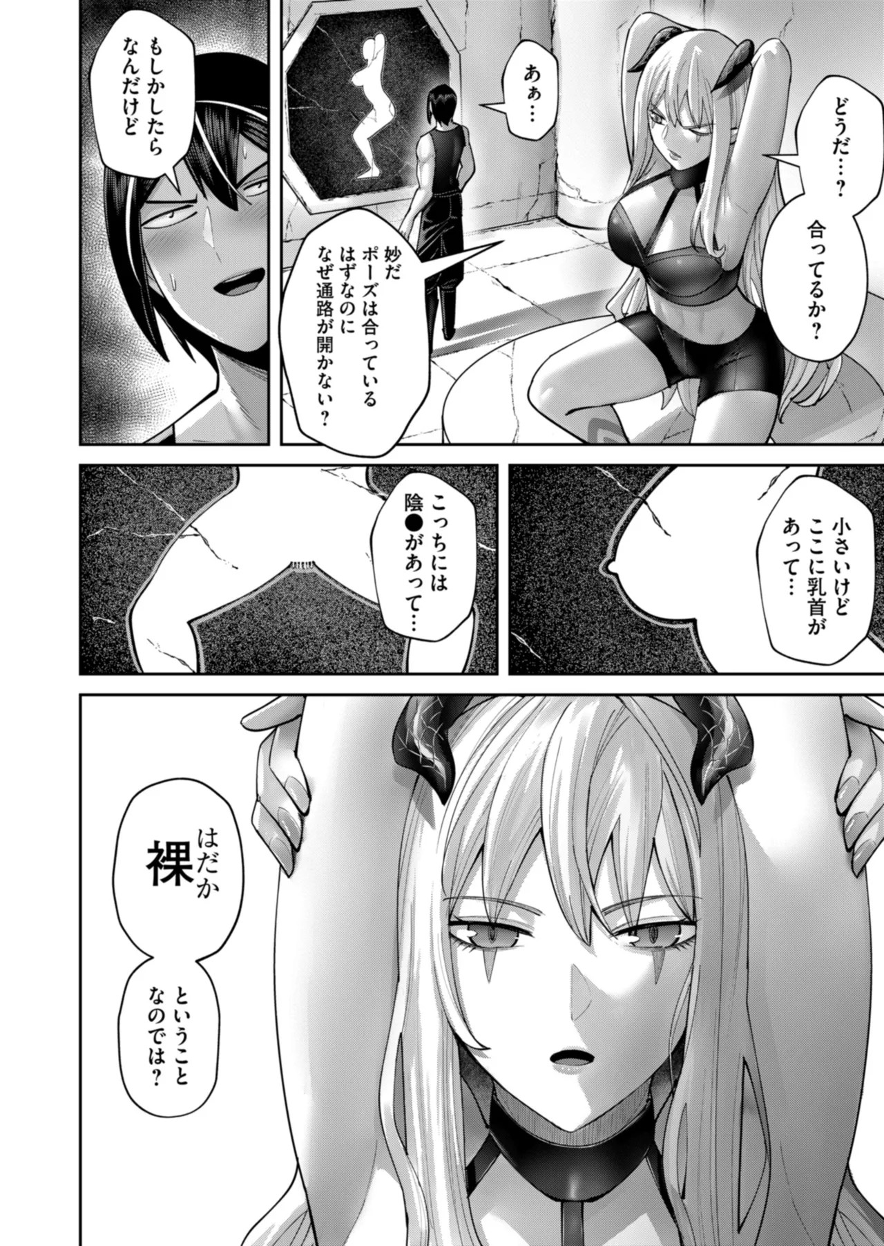Page 138