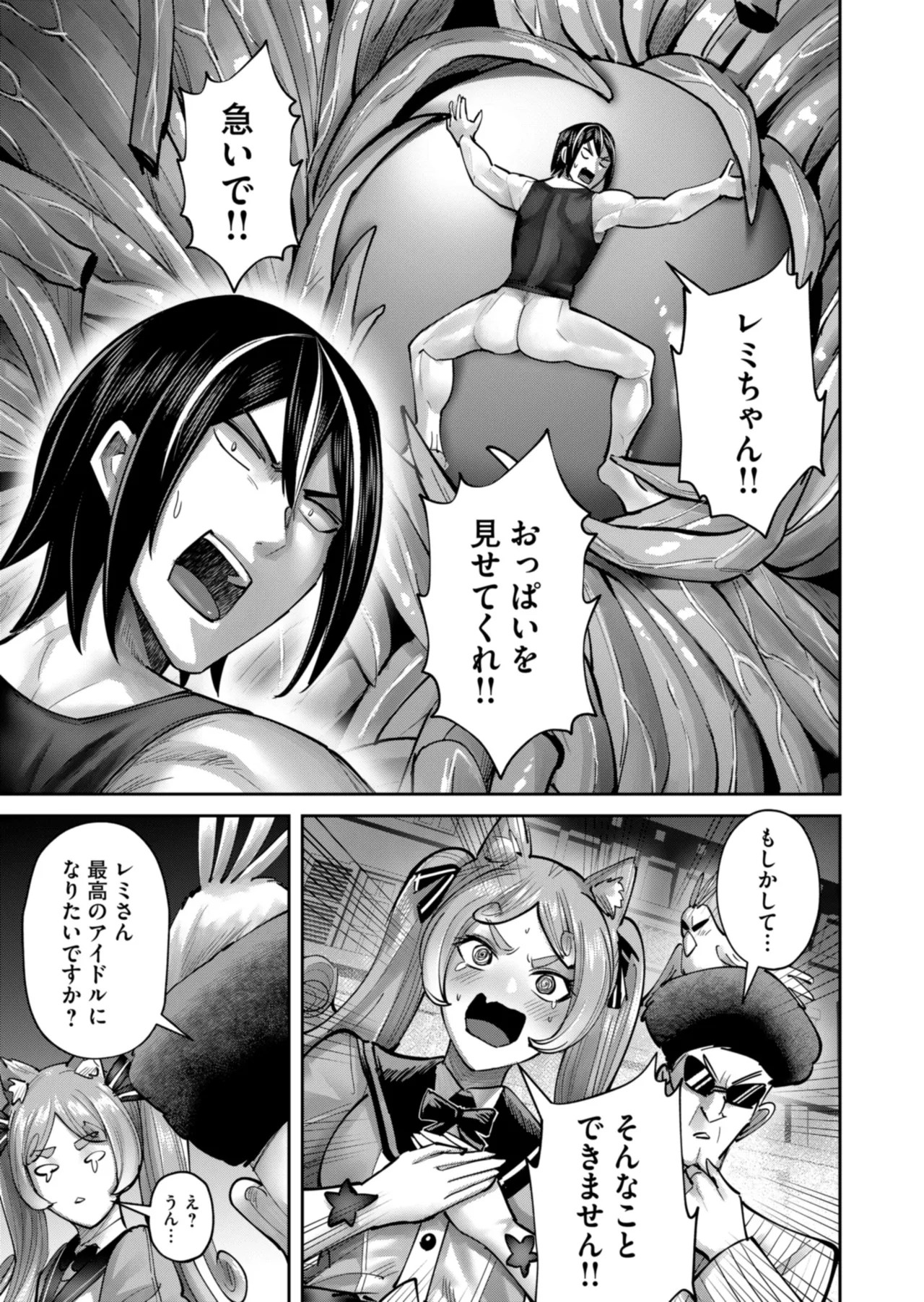 Page 95