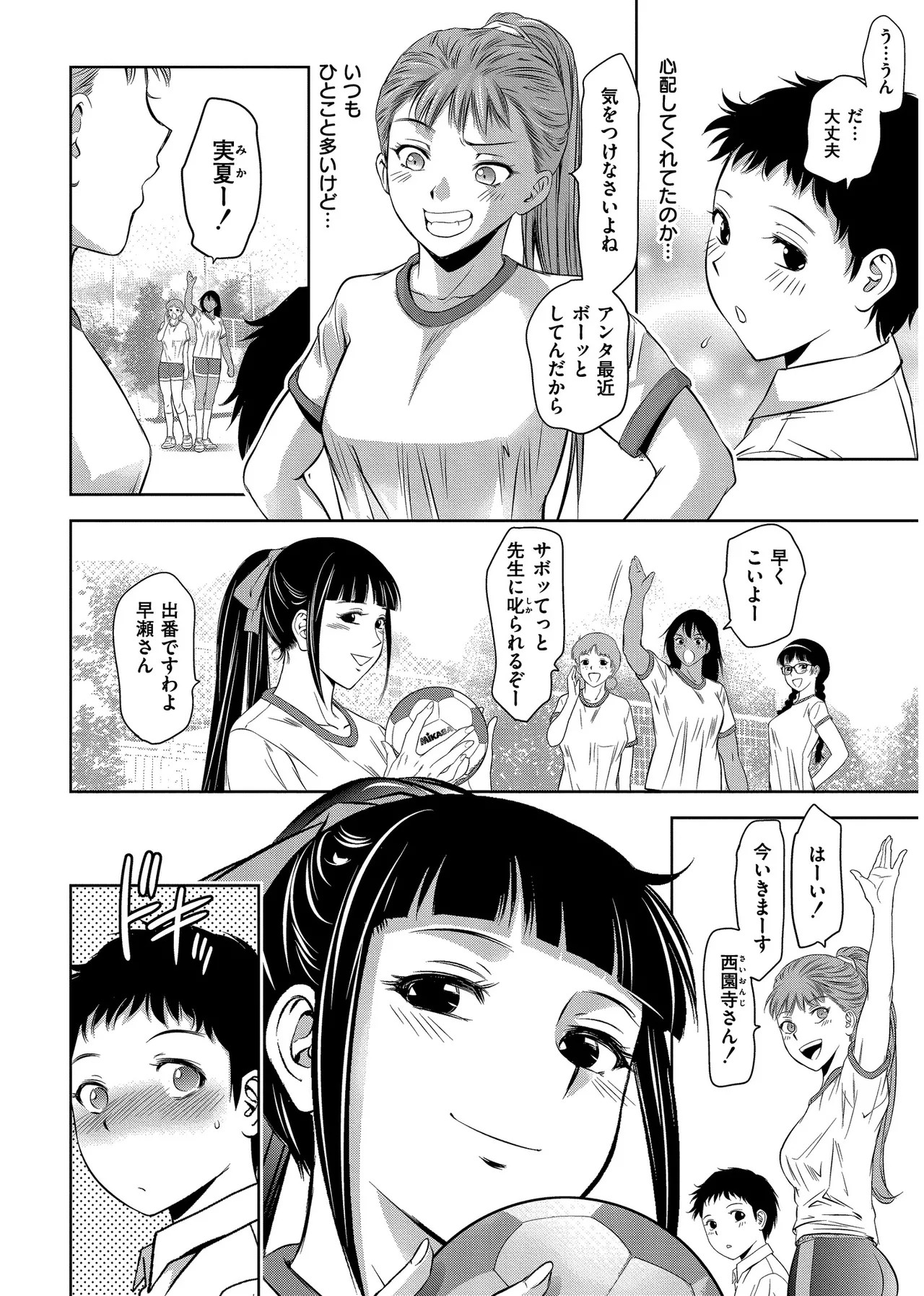 Page 102