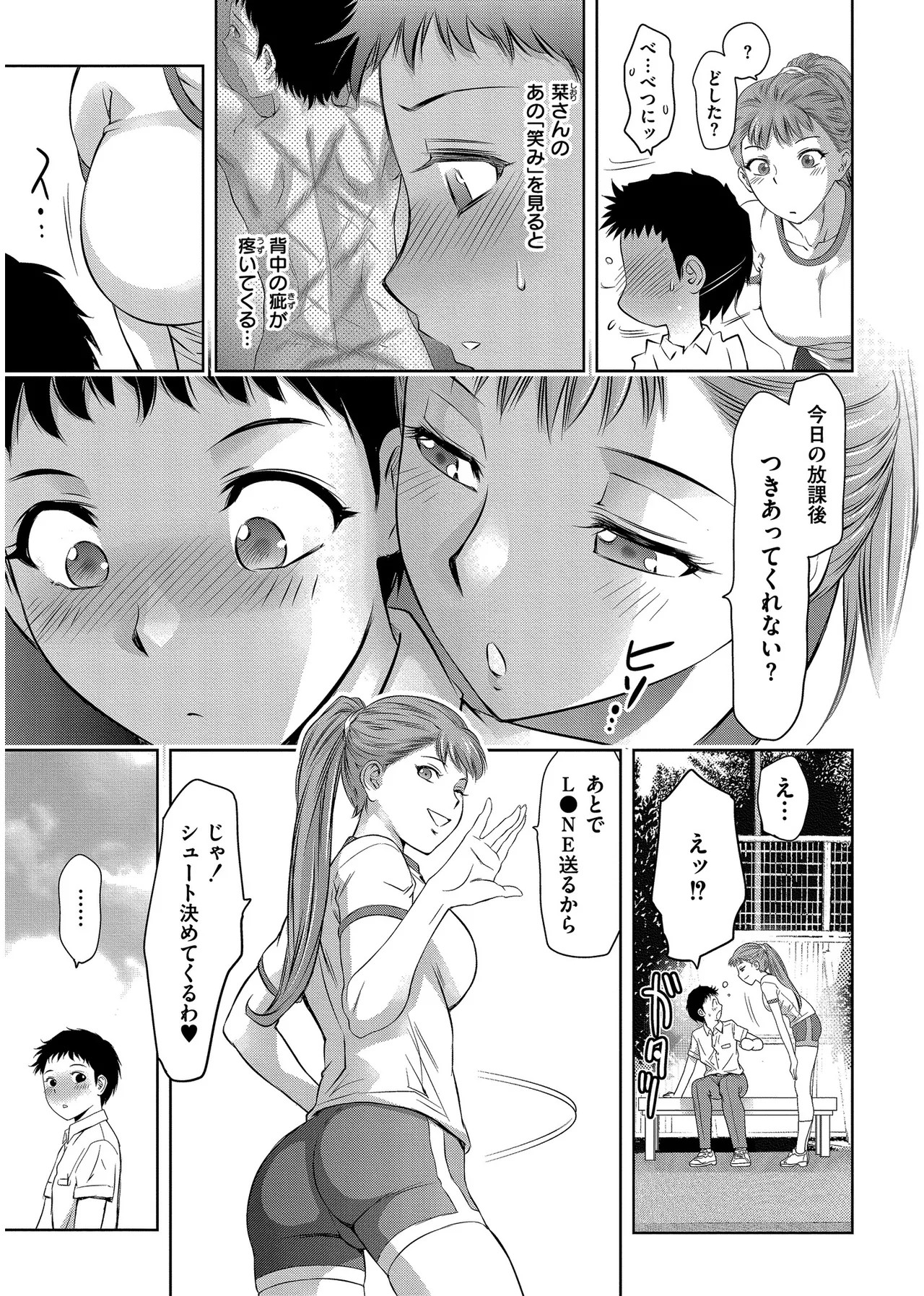 Page 103