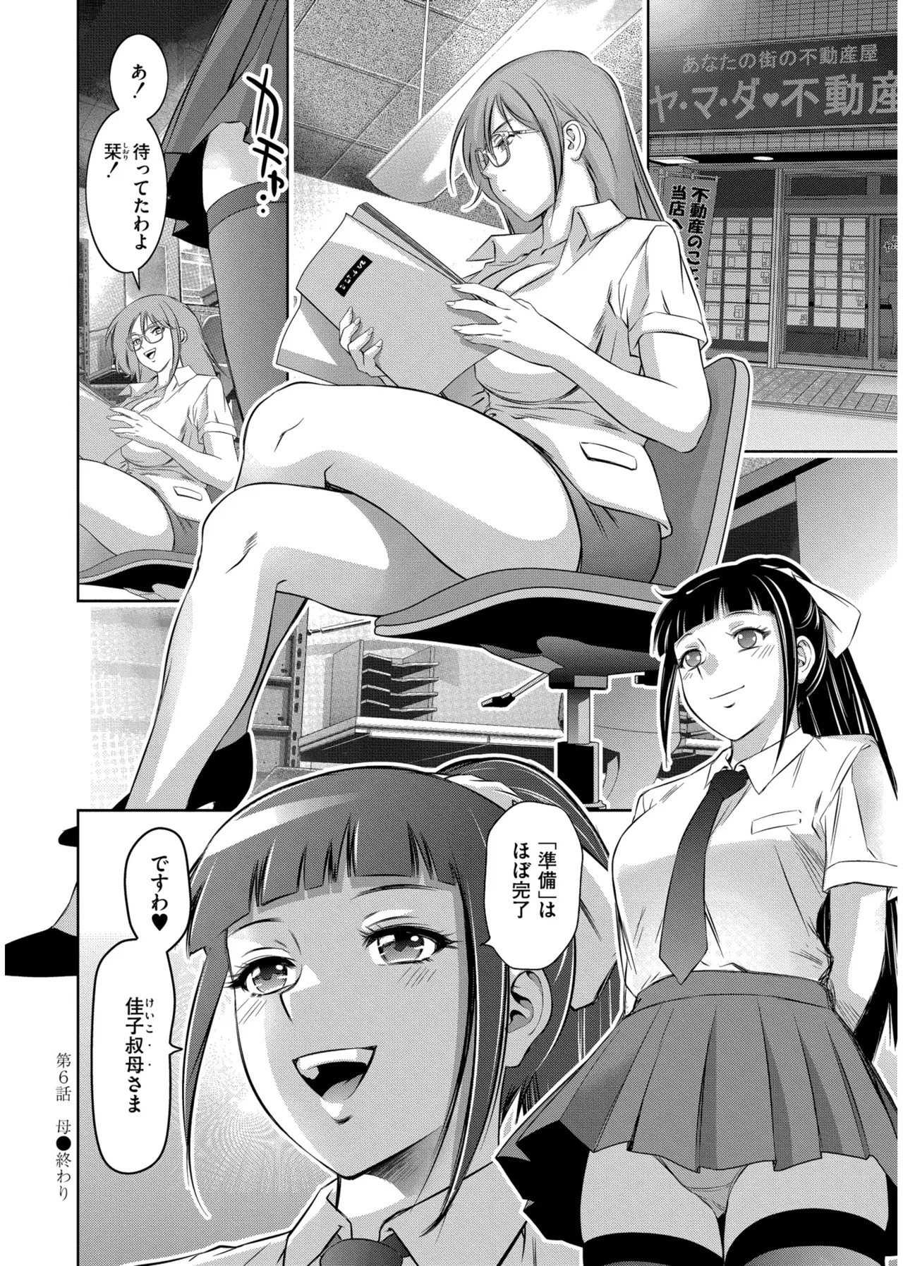 Page 148