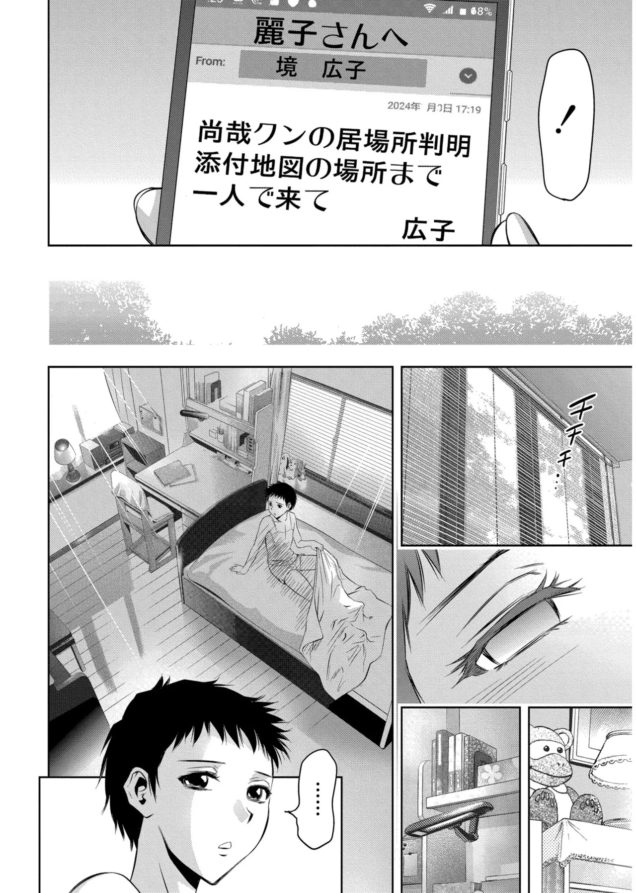 Page 150