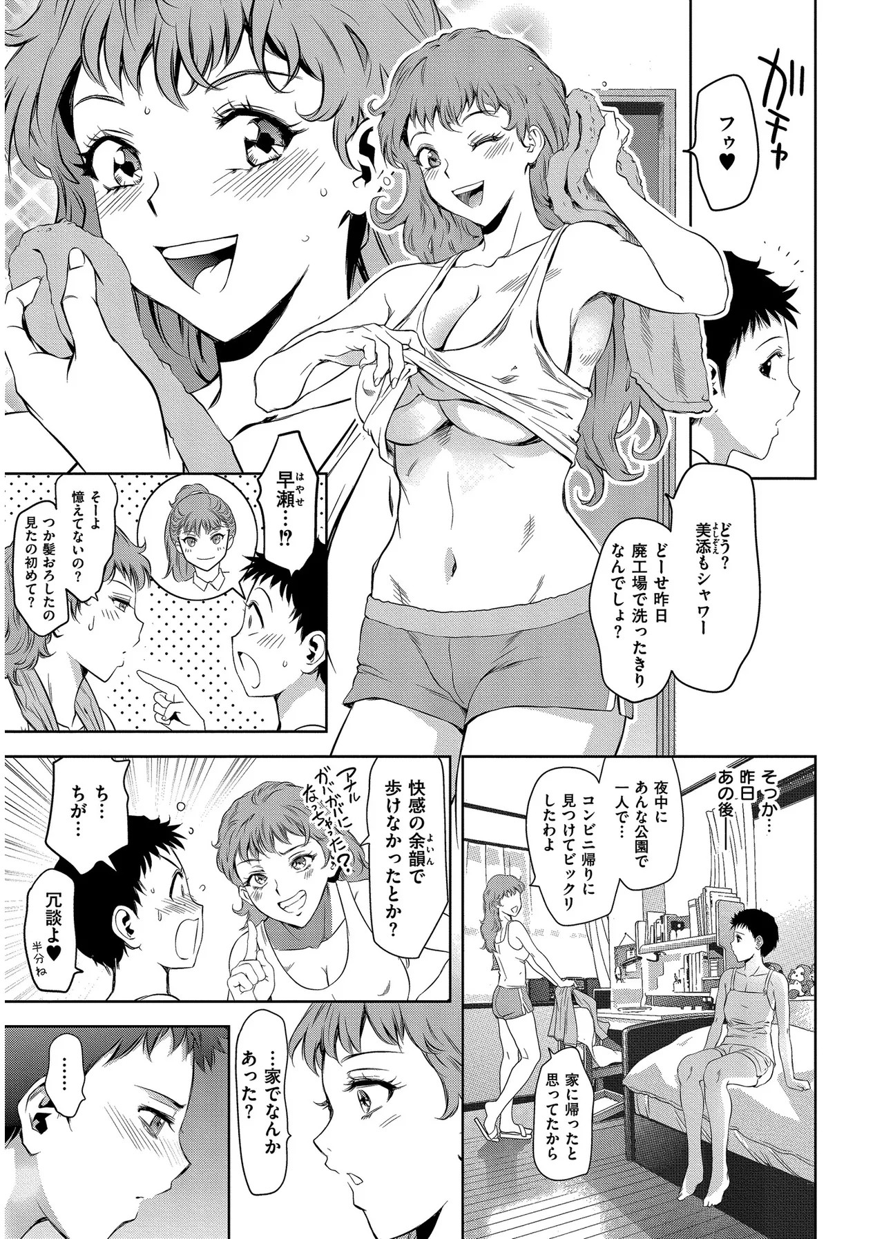 Page 151