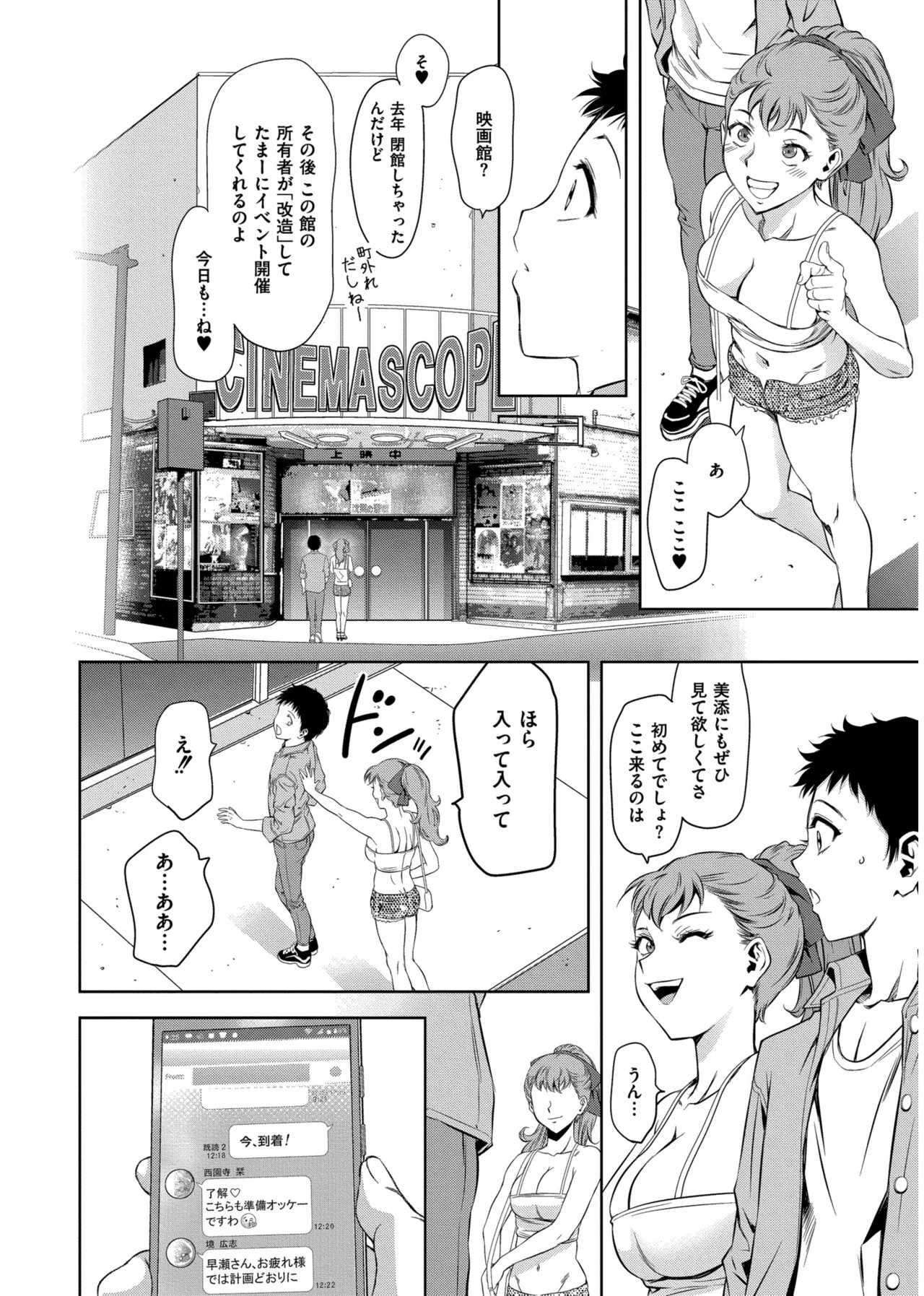 Page 154