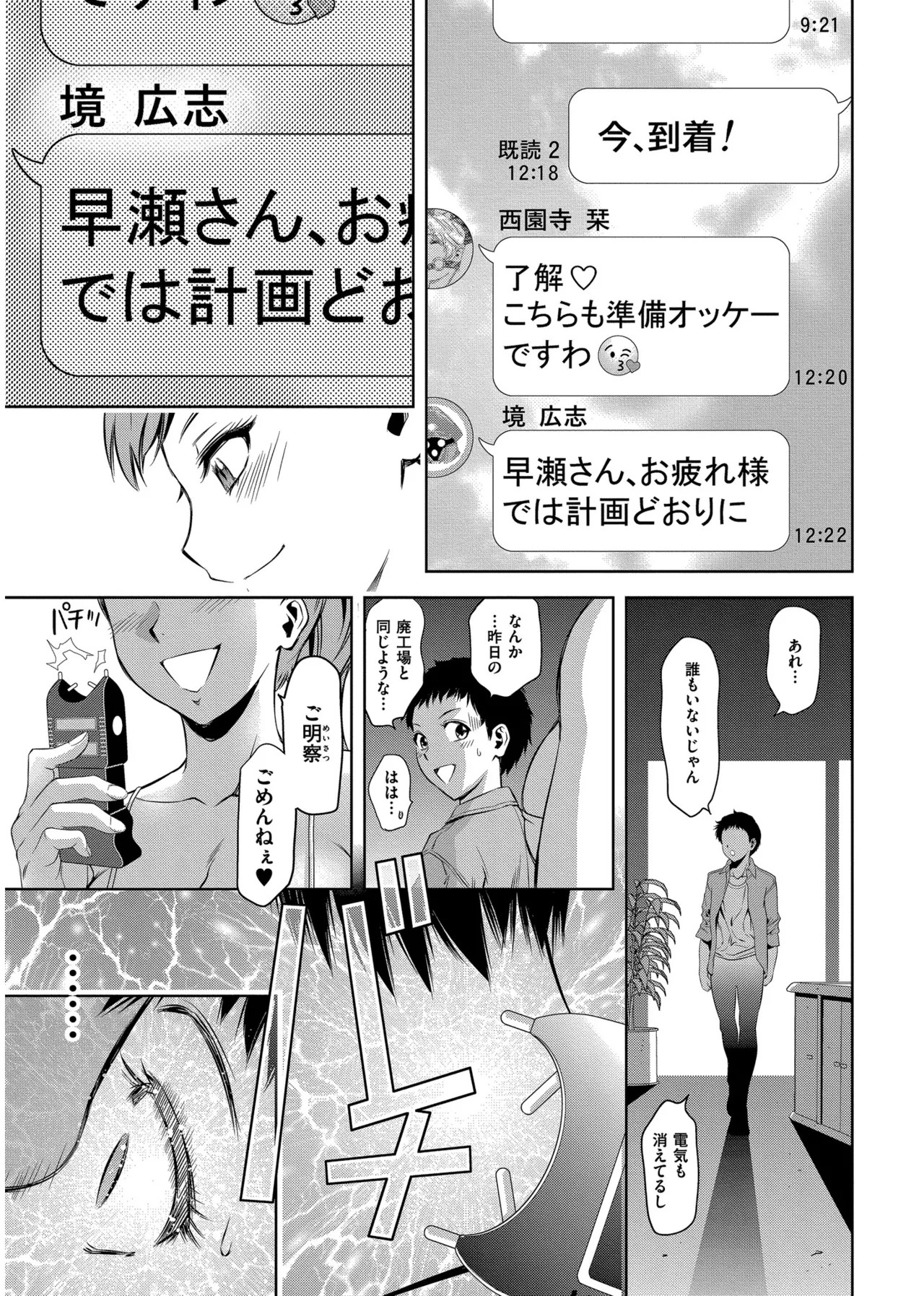 Page 155