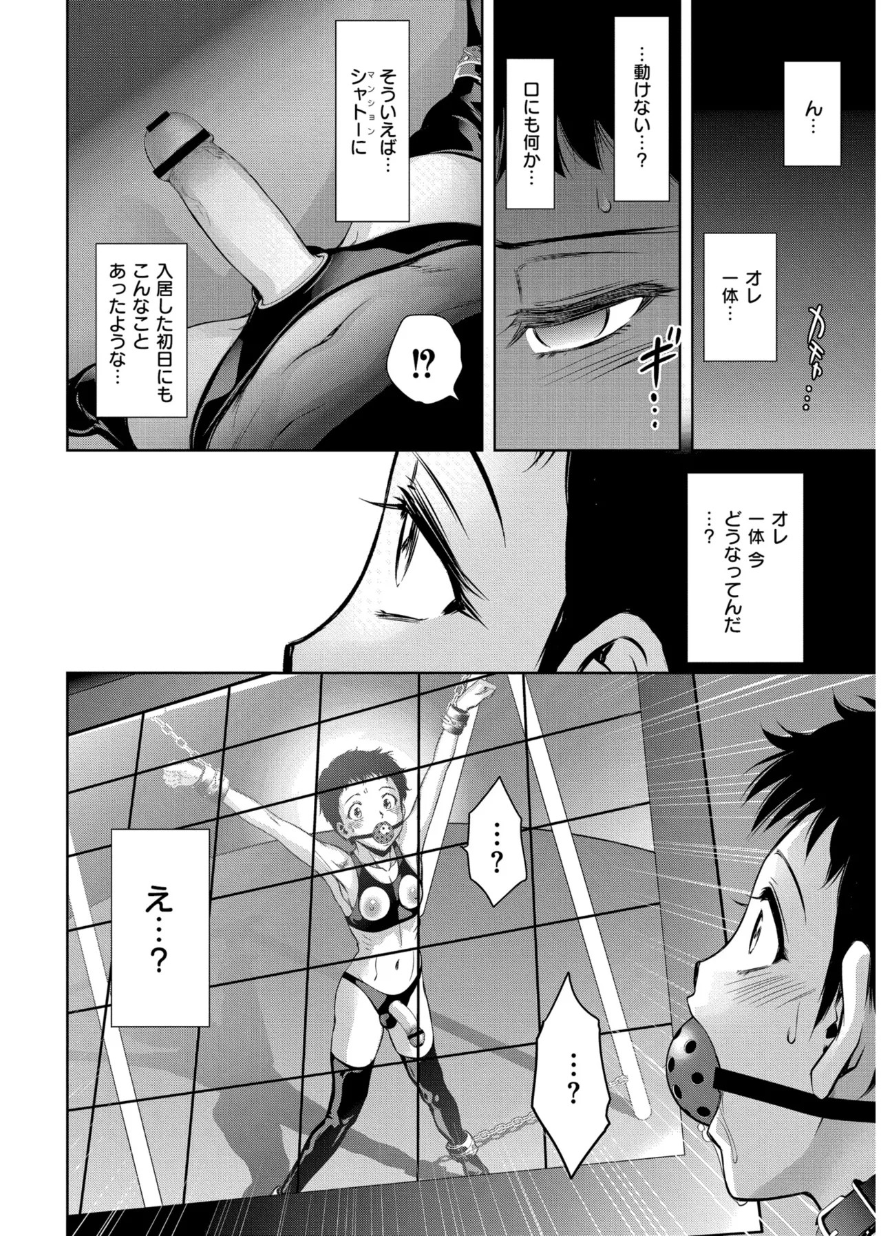 Page 156