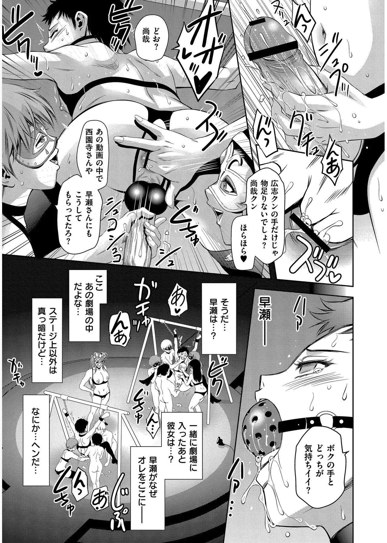 Page 167