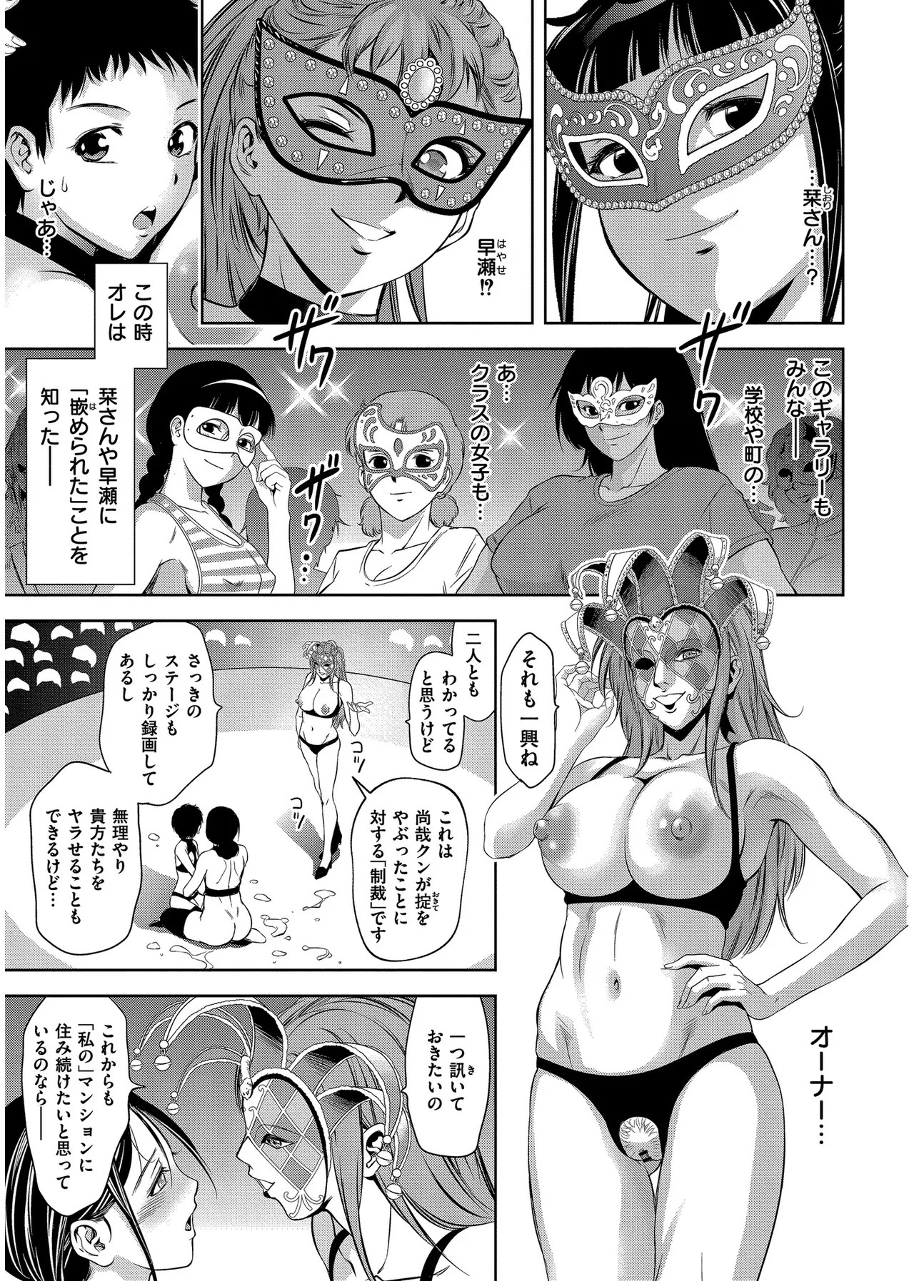 Page 175