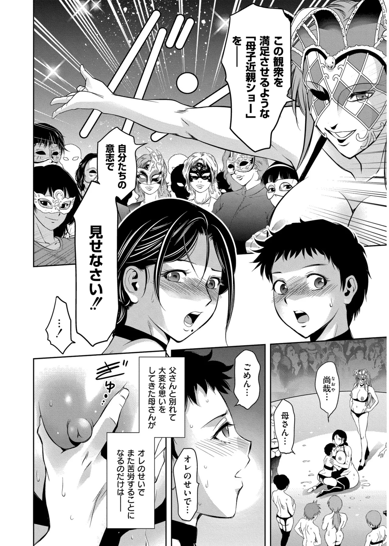 Page 176