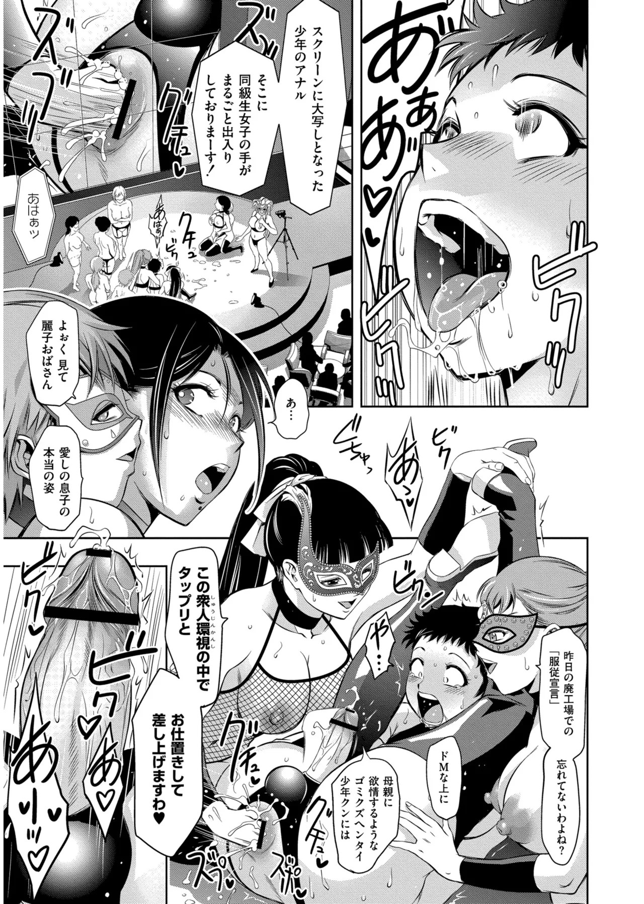 Page 183