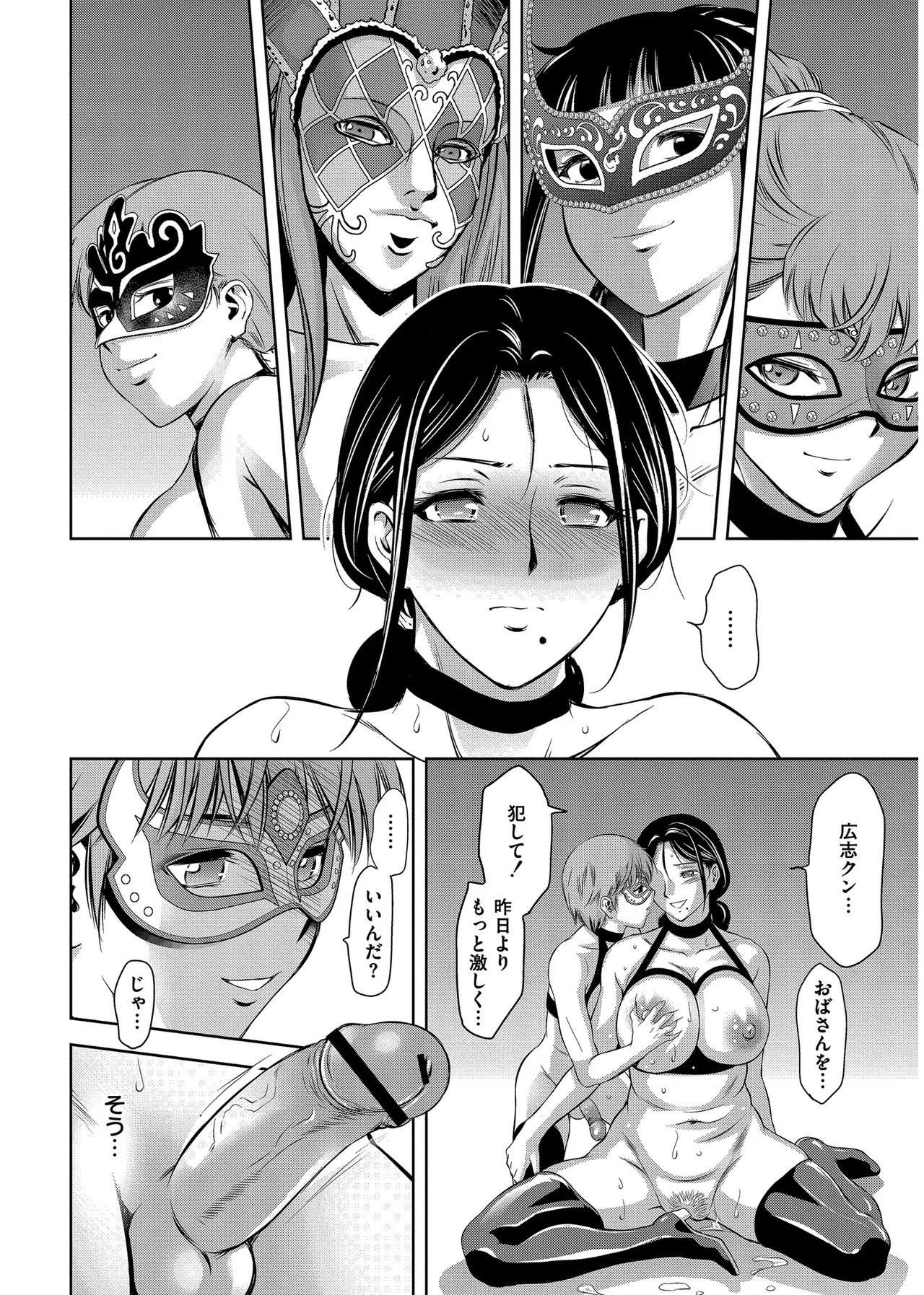 Page 186