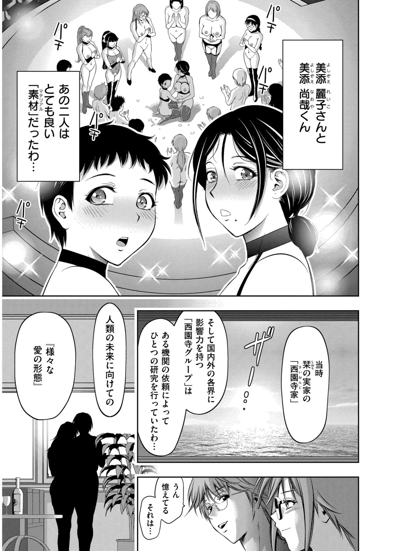 Page 201
