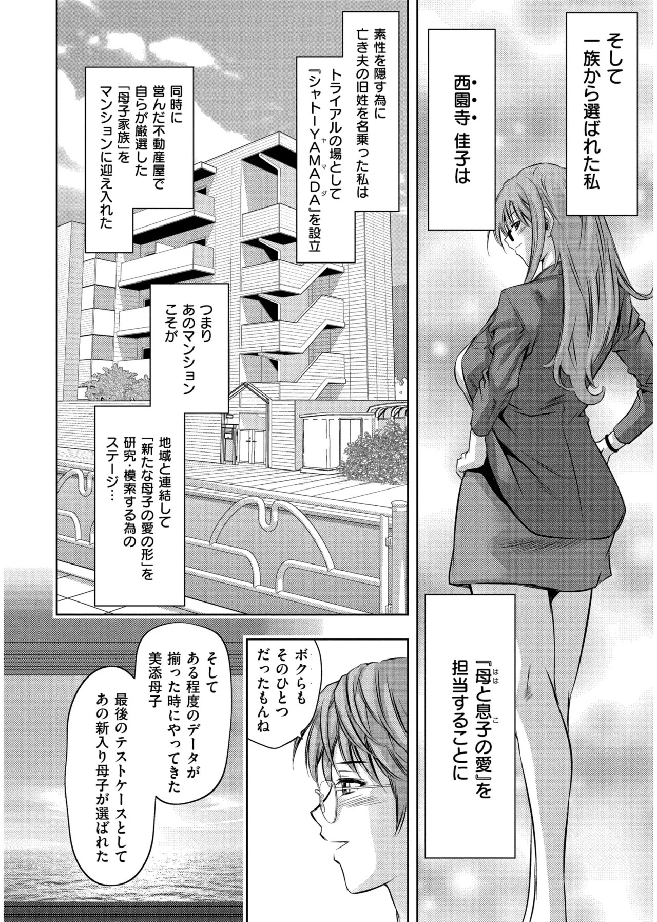 Page 202
