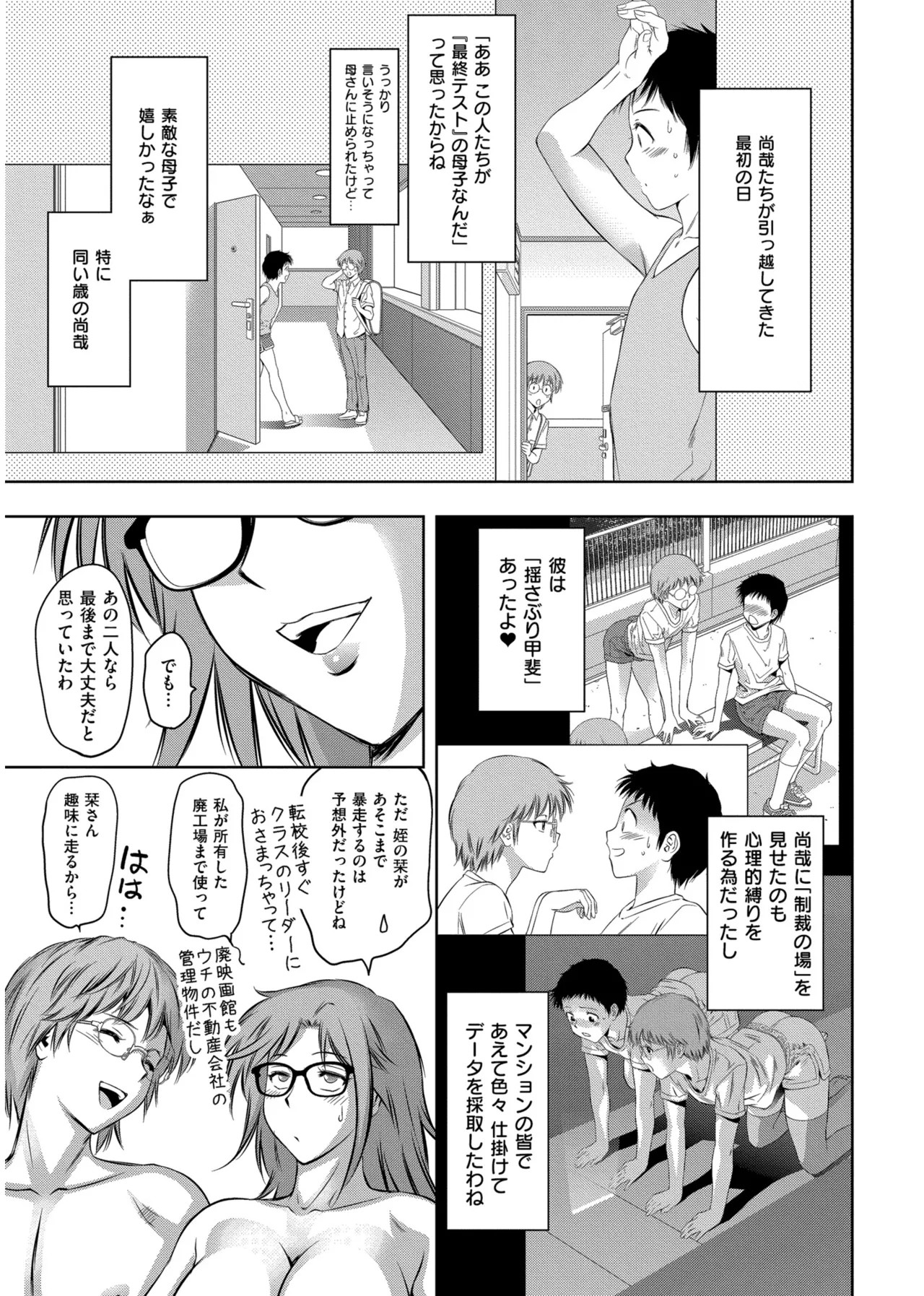 Page 203