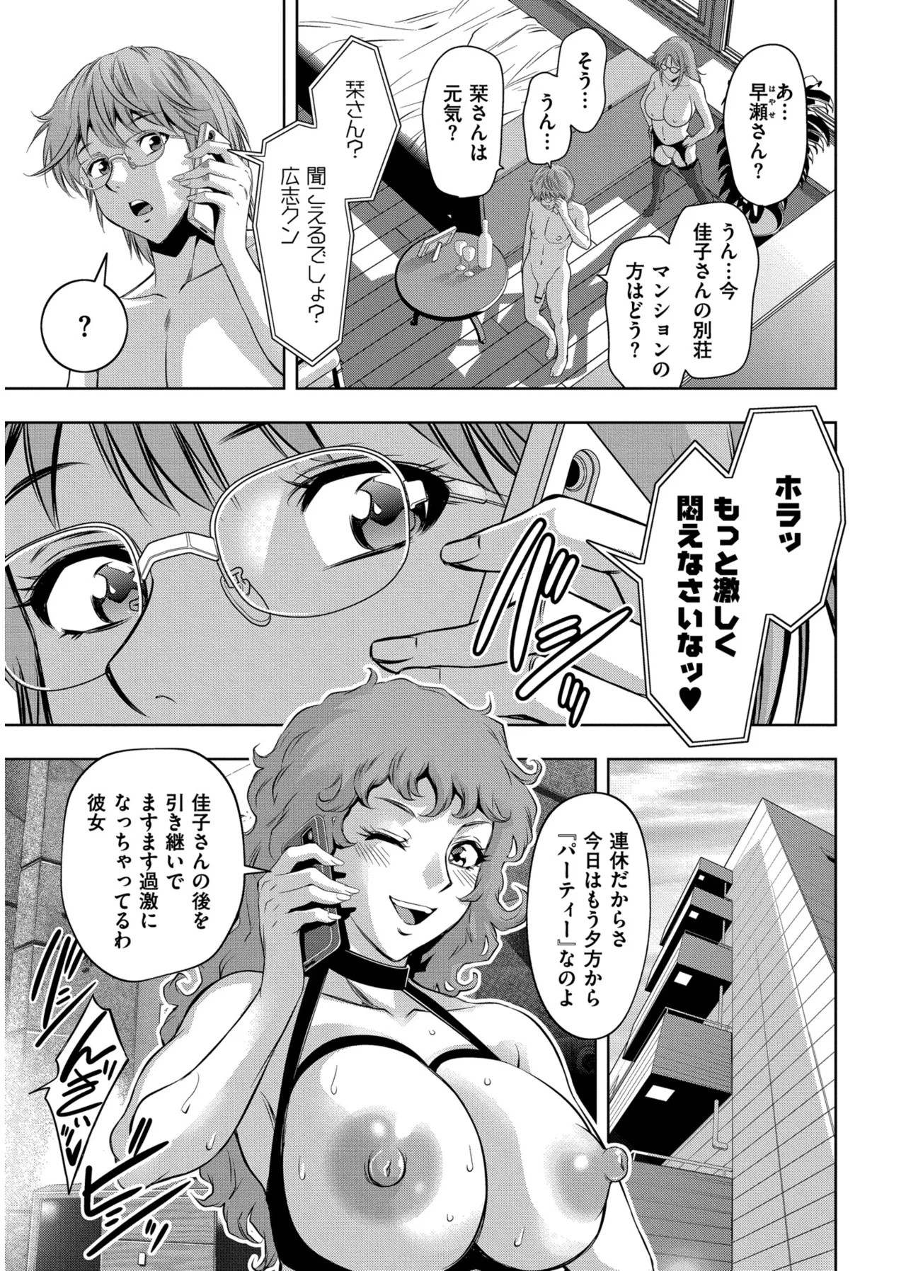 Page 205