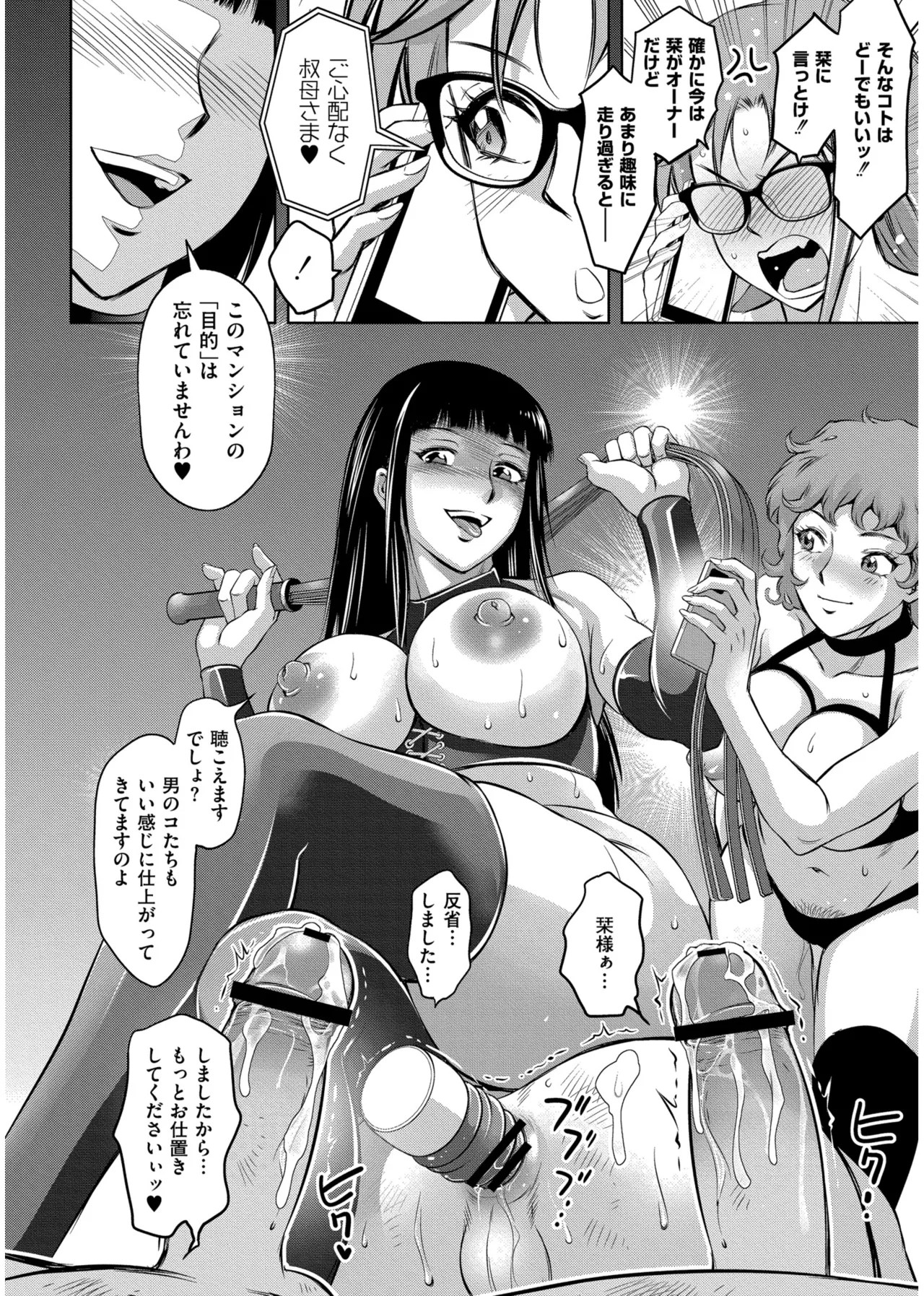 Page 210