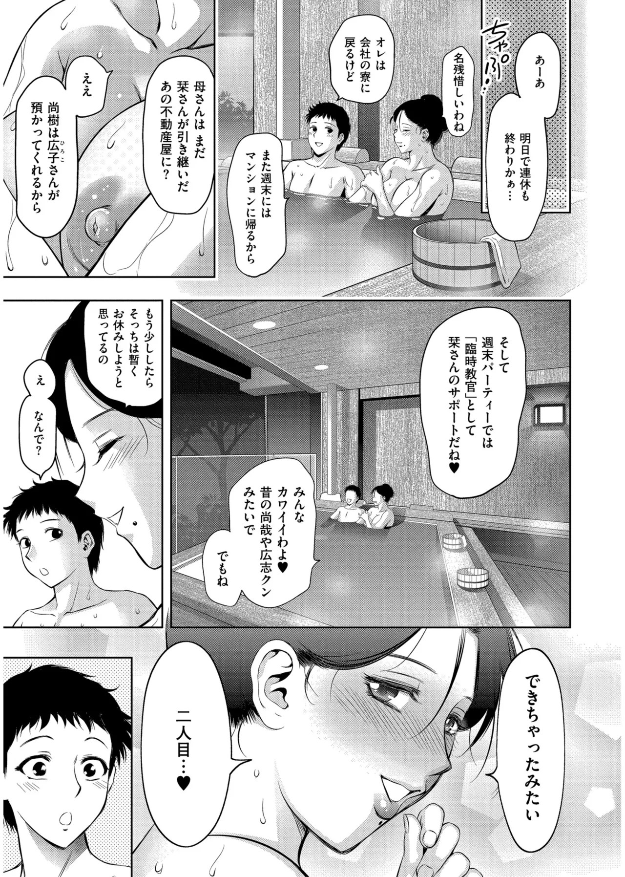 Page 219