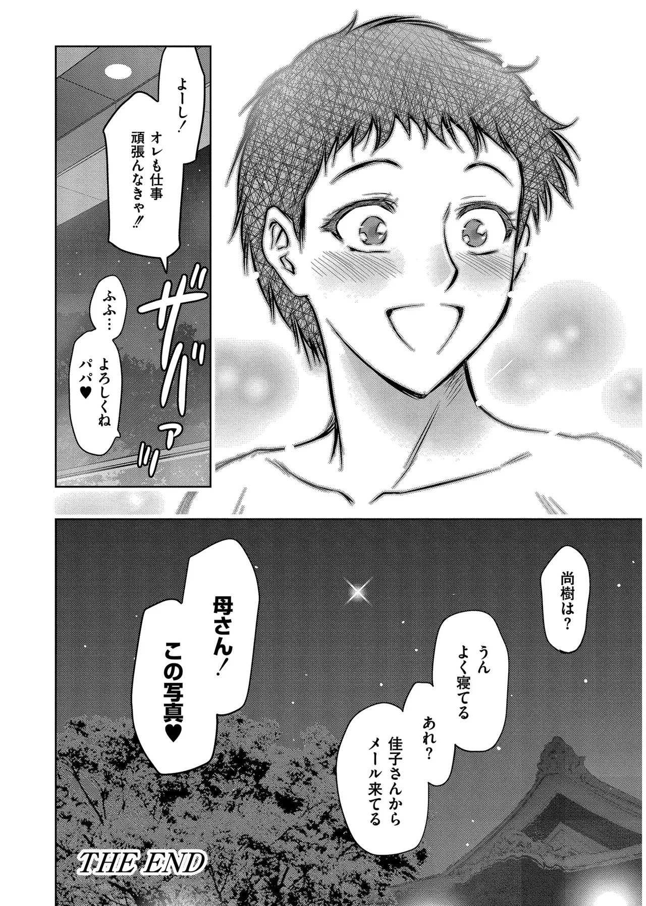 Page 220