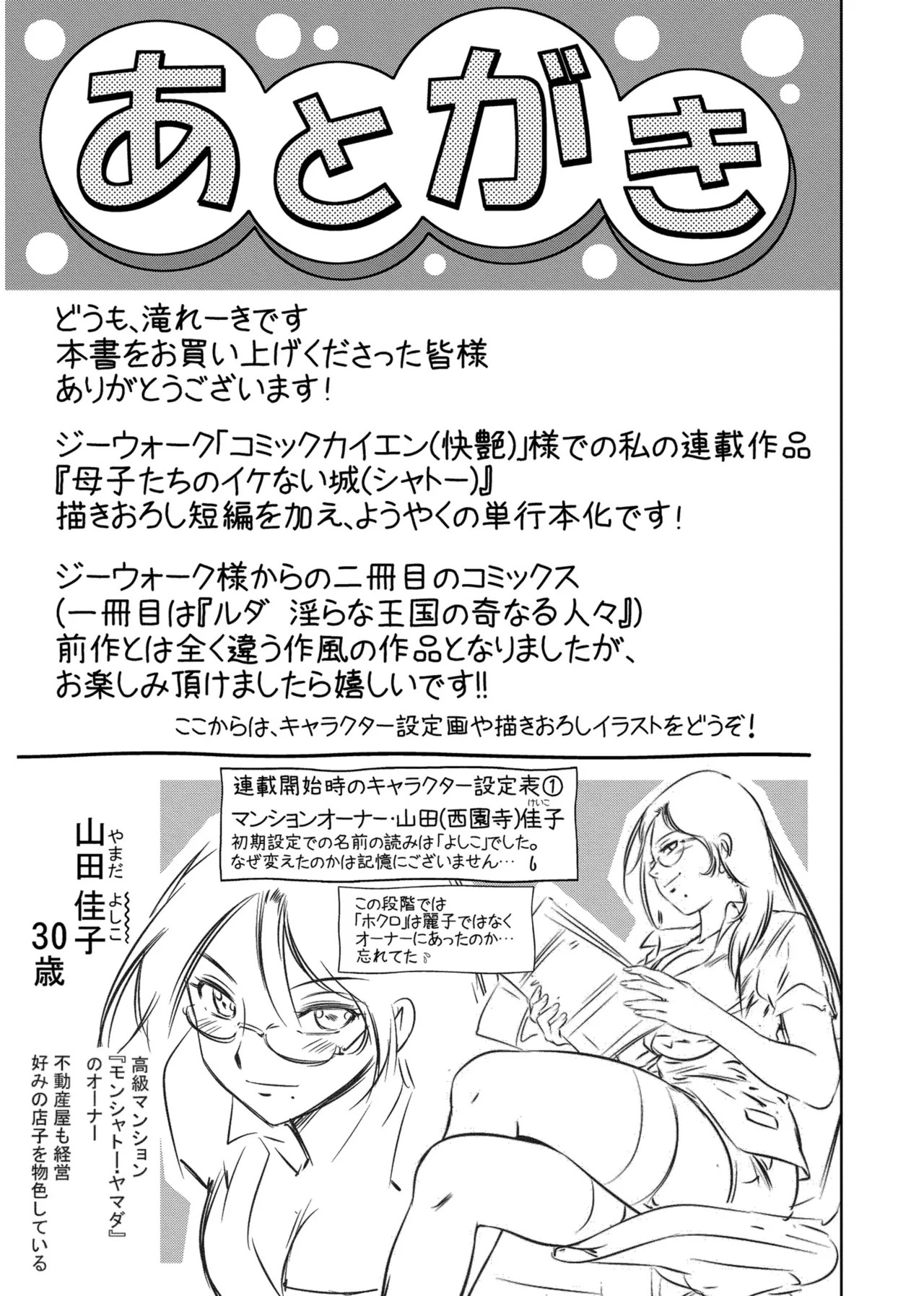 Page 221